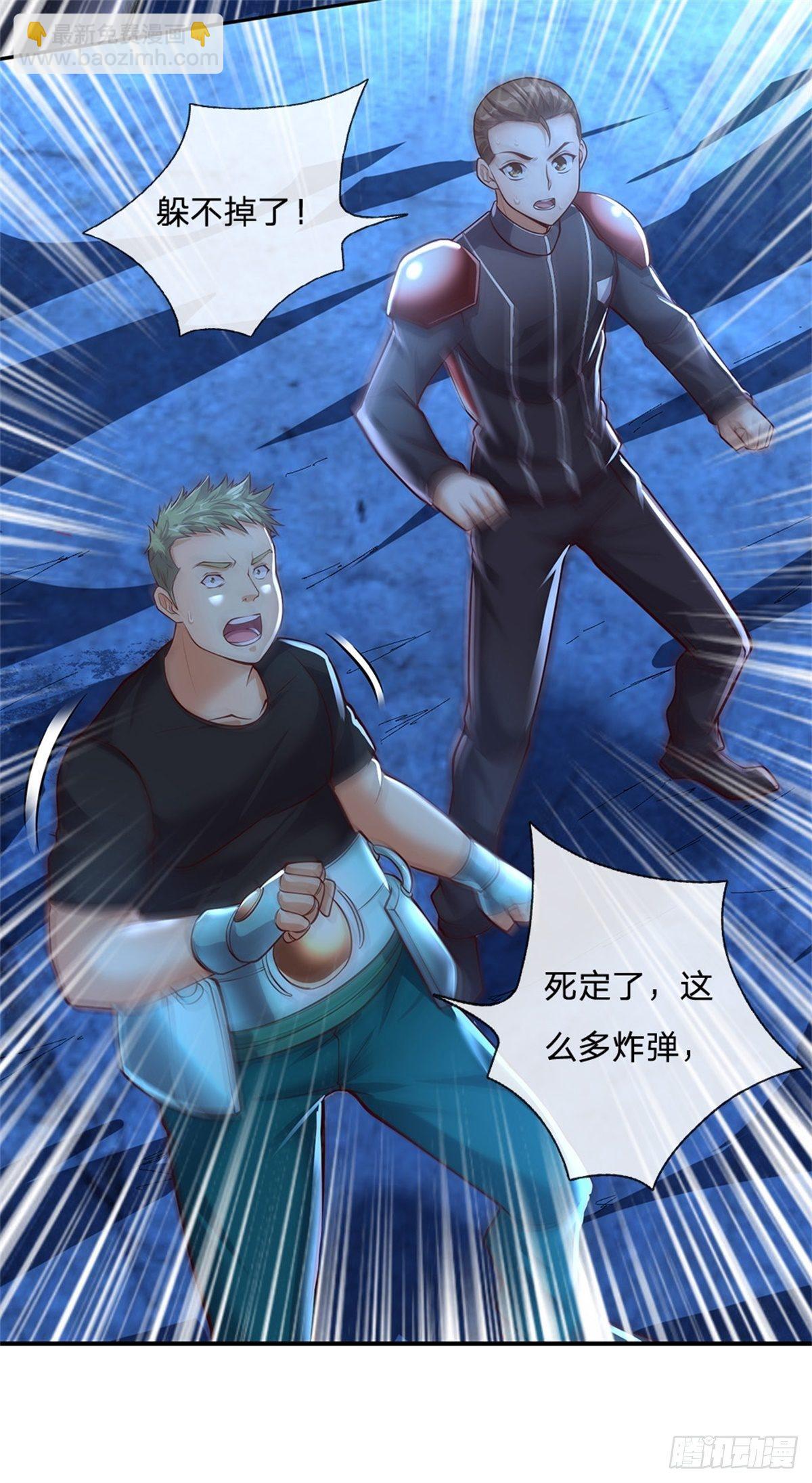 第65话 电波才是最真诚的交流-第66话