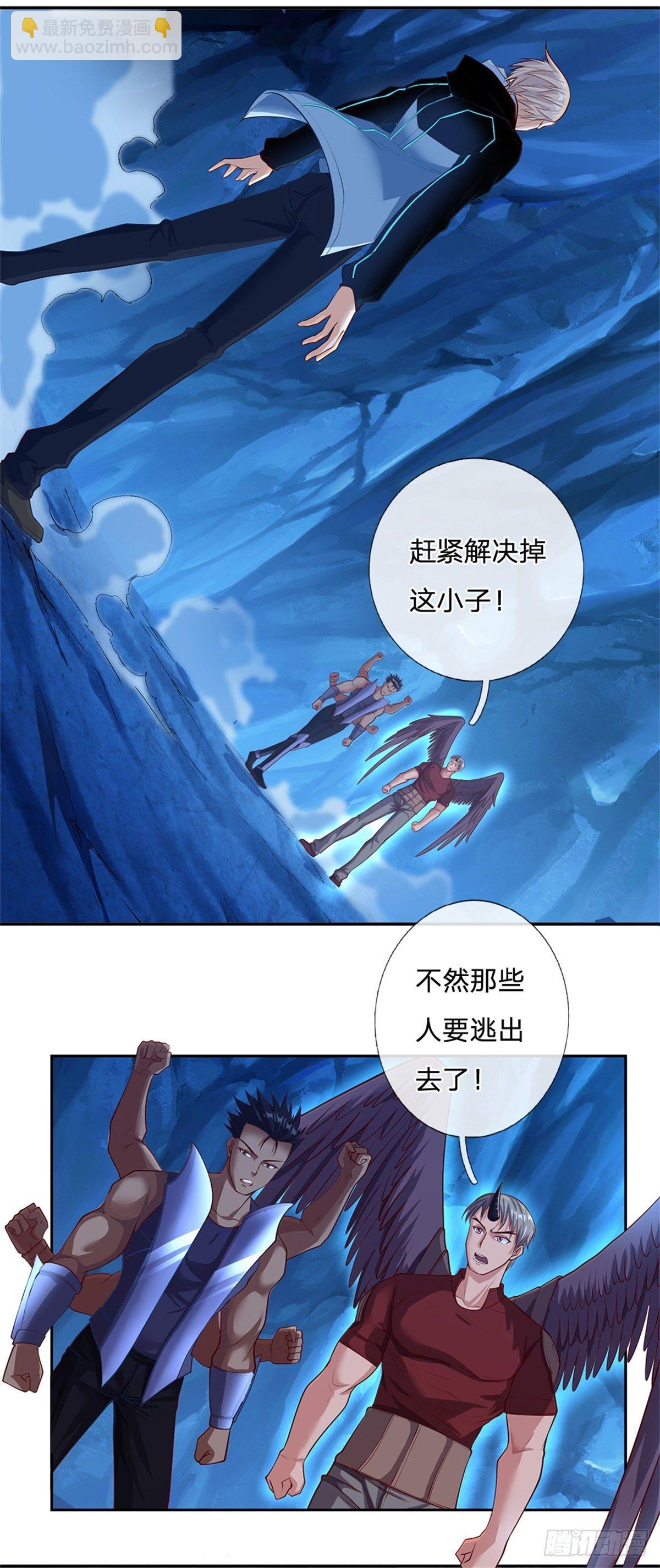 第67话 你家是卖卡牌的嘛-第68话