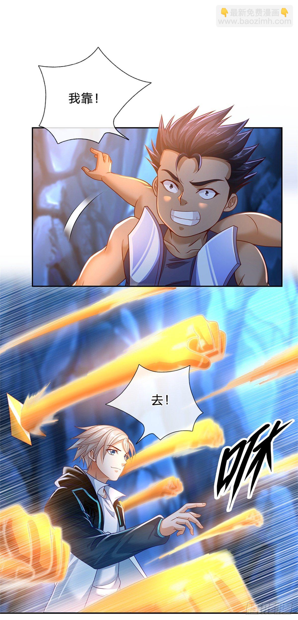 第67话 你家是卖卡牌的嘛-第68话
