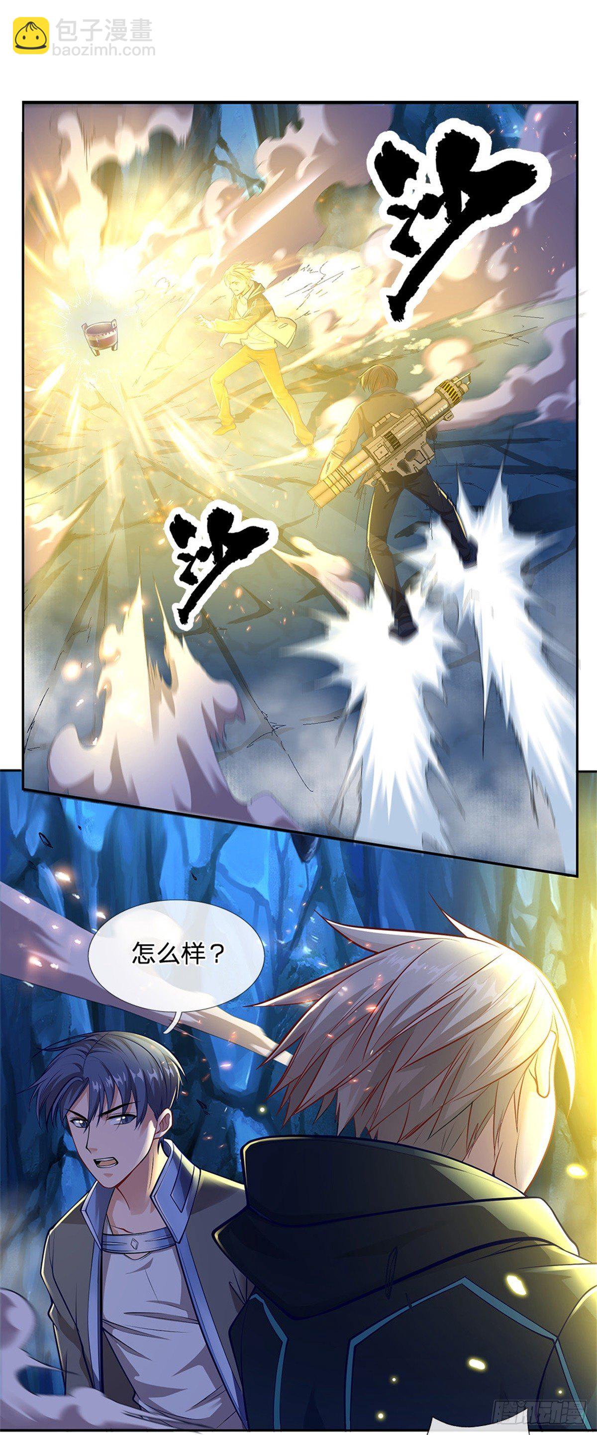 第69话 炼丹炉-第70话