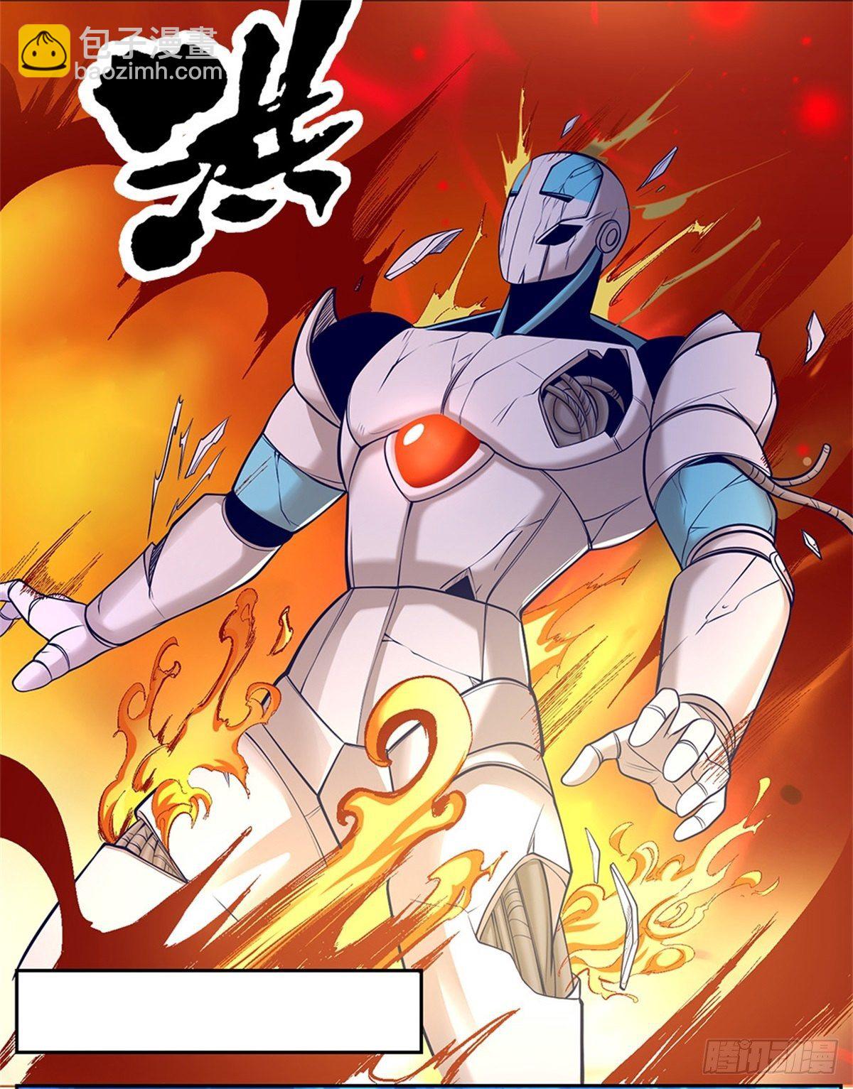 第69话 炼丹炉-第70话