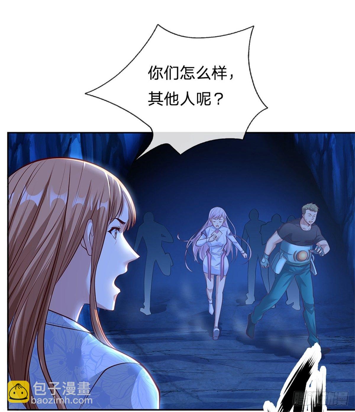 第69话 炼丹炉-第70话