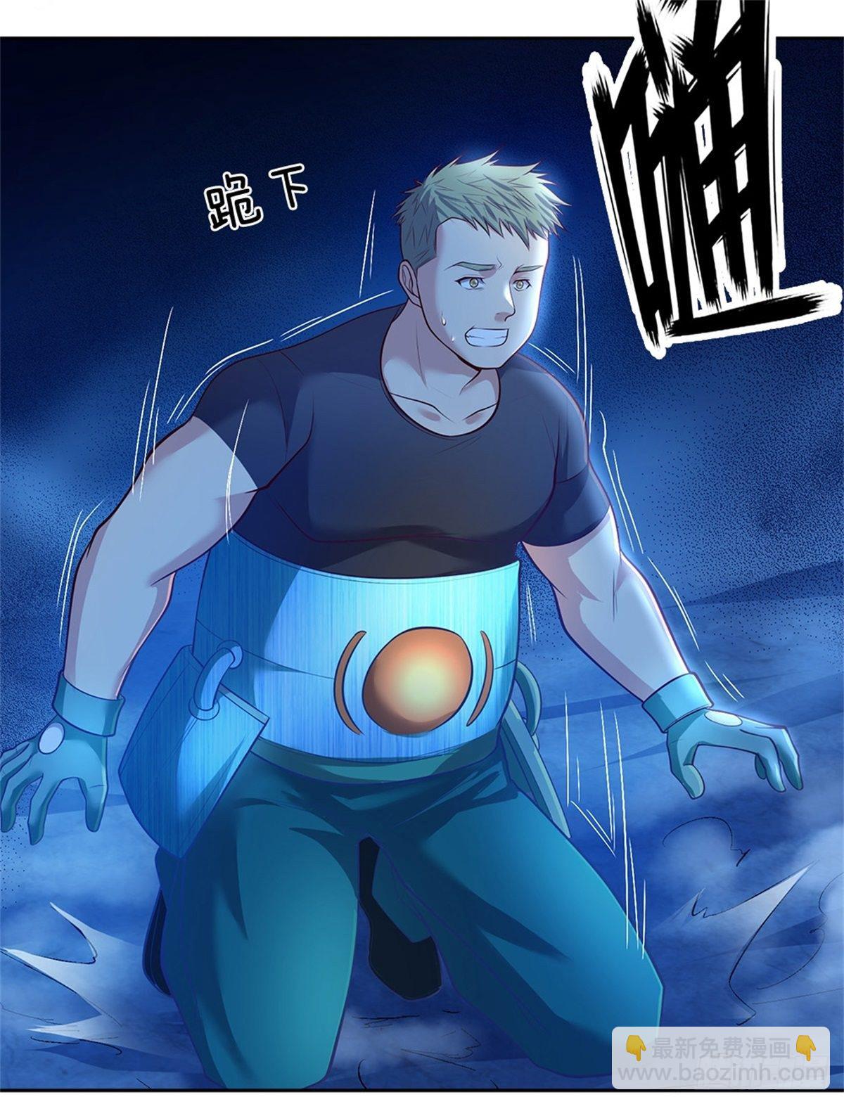 第69话 炼丹炉-第70话