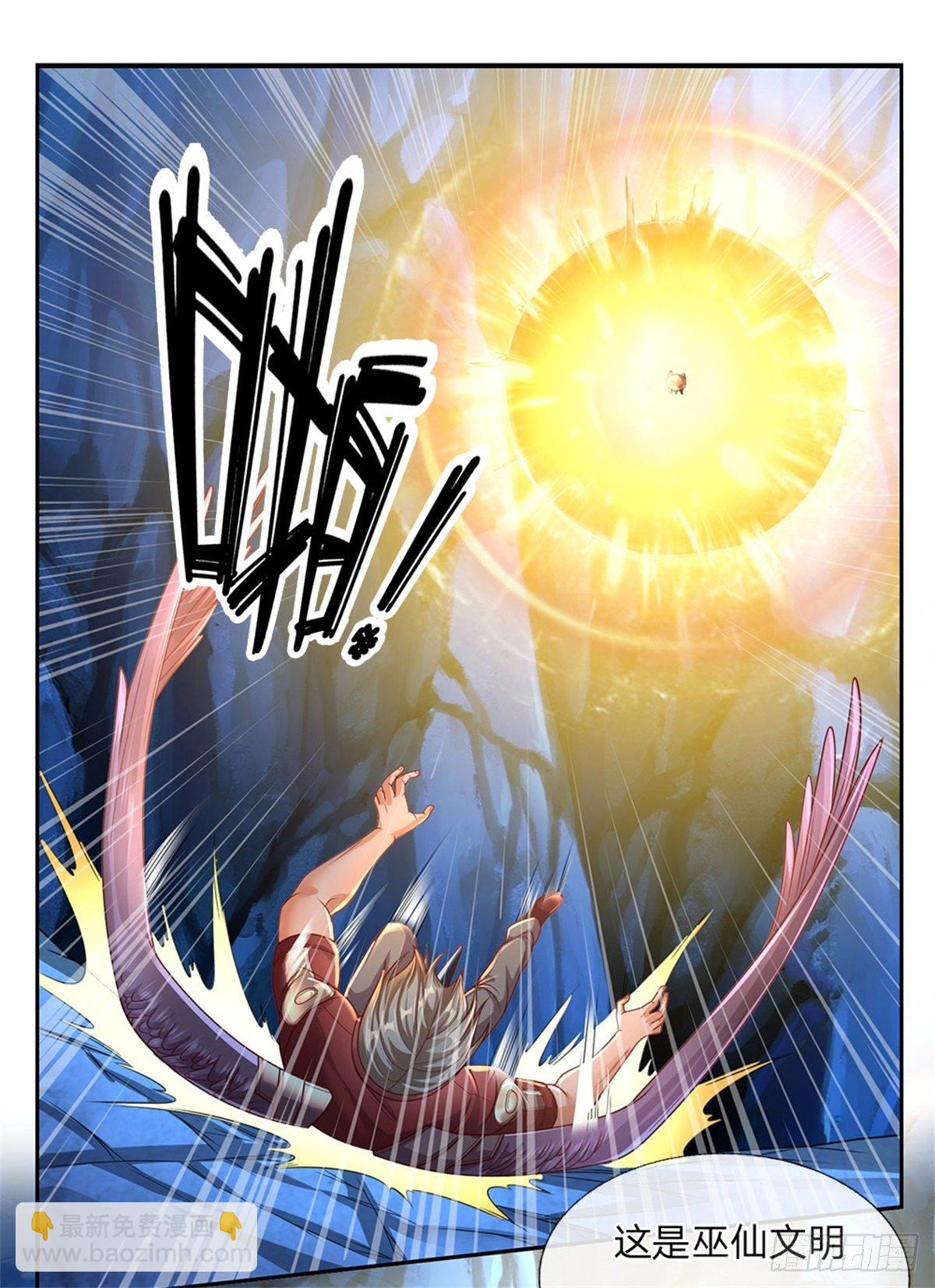 第69话 炼丹炉-第70话