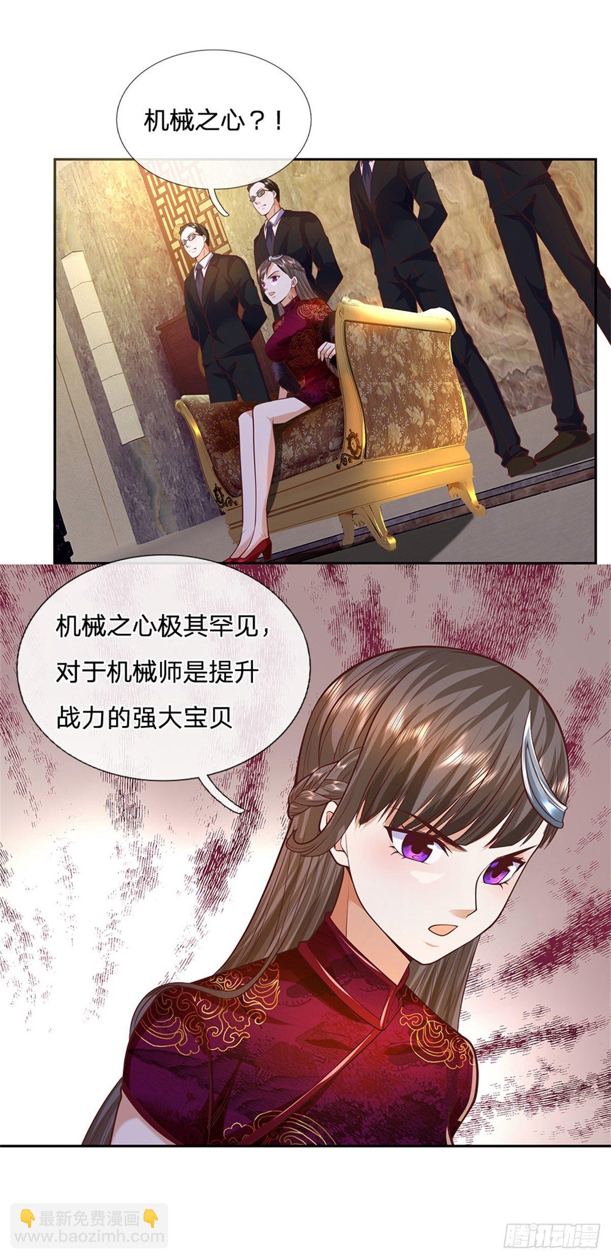 第75话 街主-第76话
