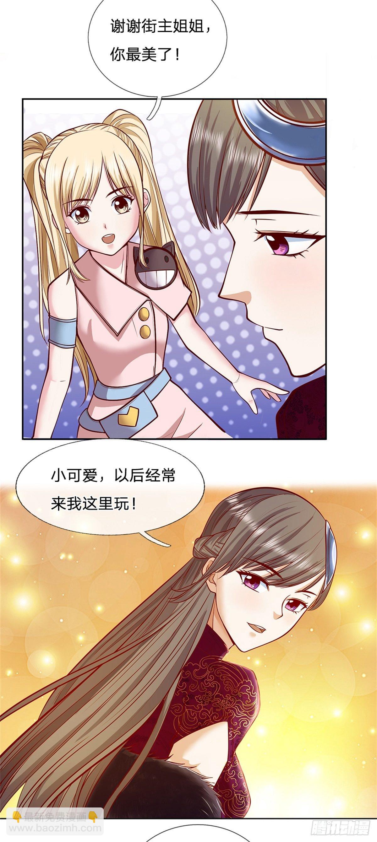第77话 橘势大好-第78话