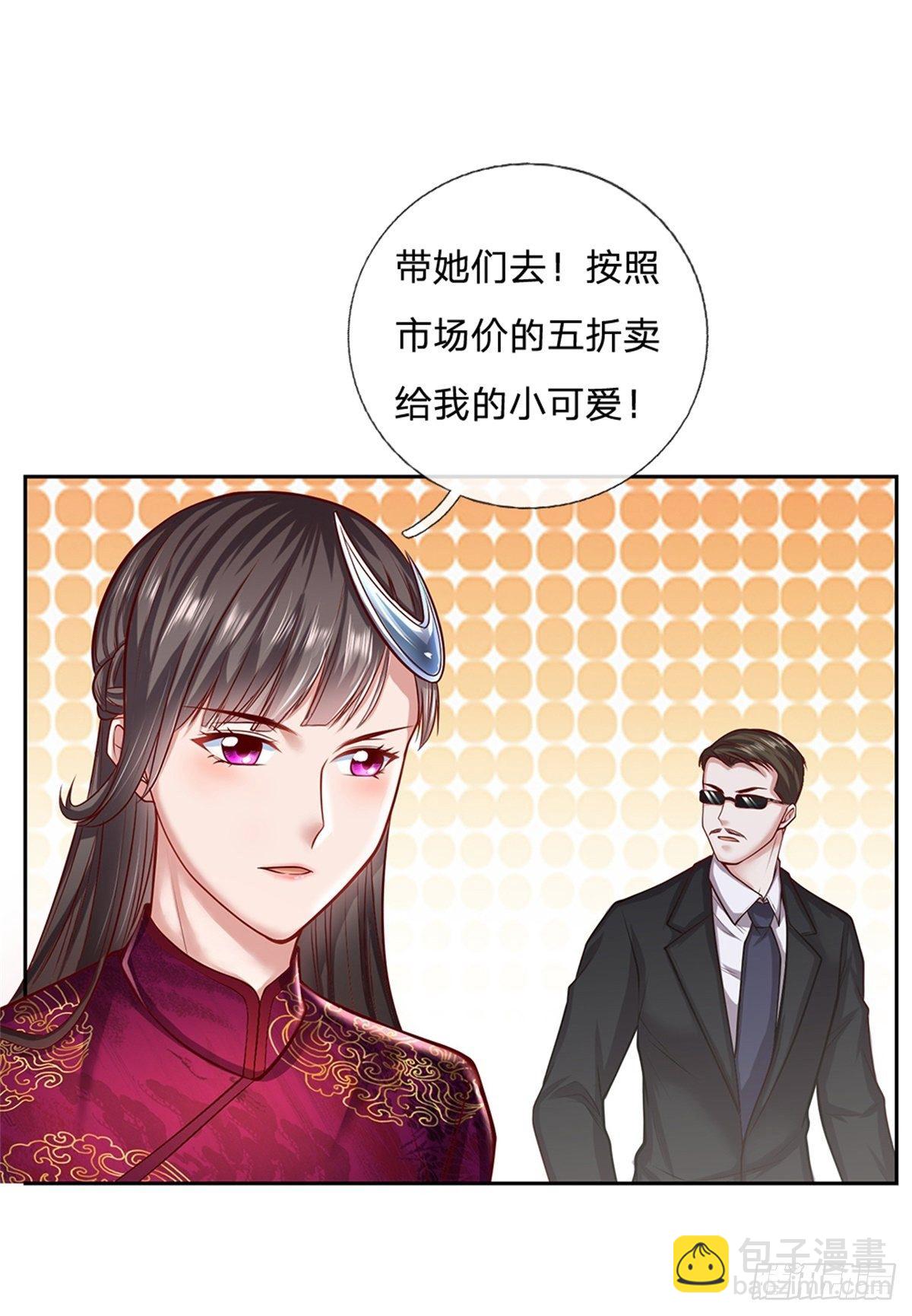第77话 橘势大好-第78话