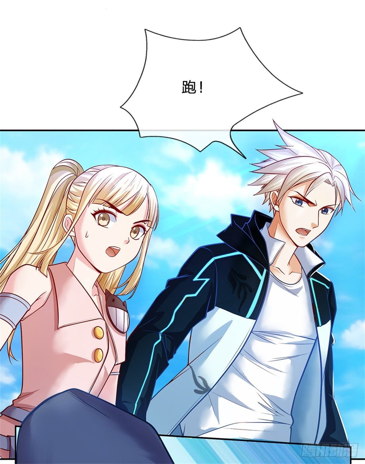 第83话 糟糕被发现了-第84话
