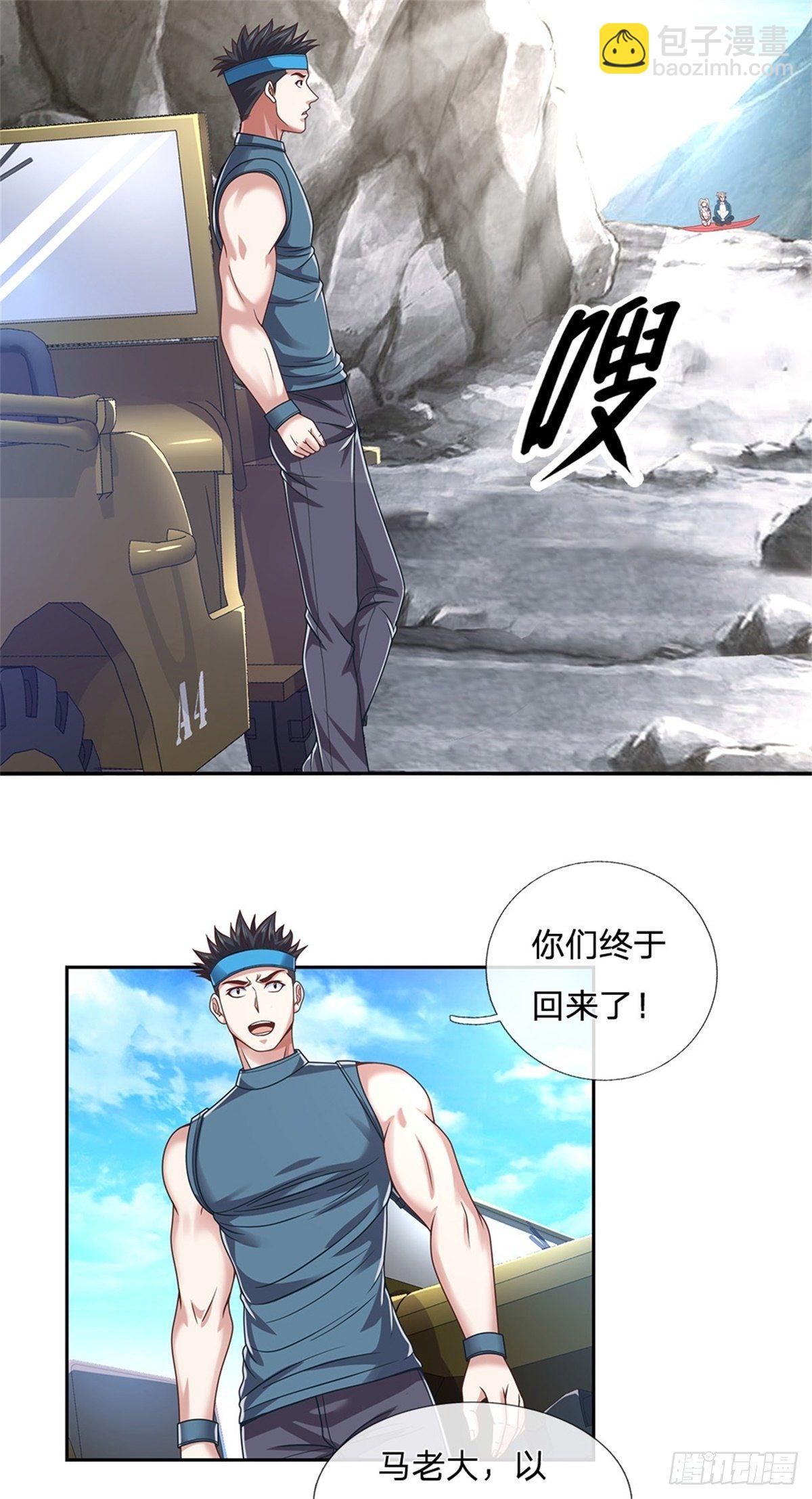 第85话 母亲-第86话