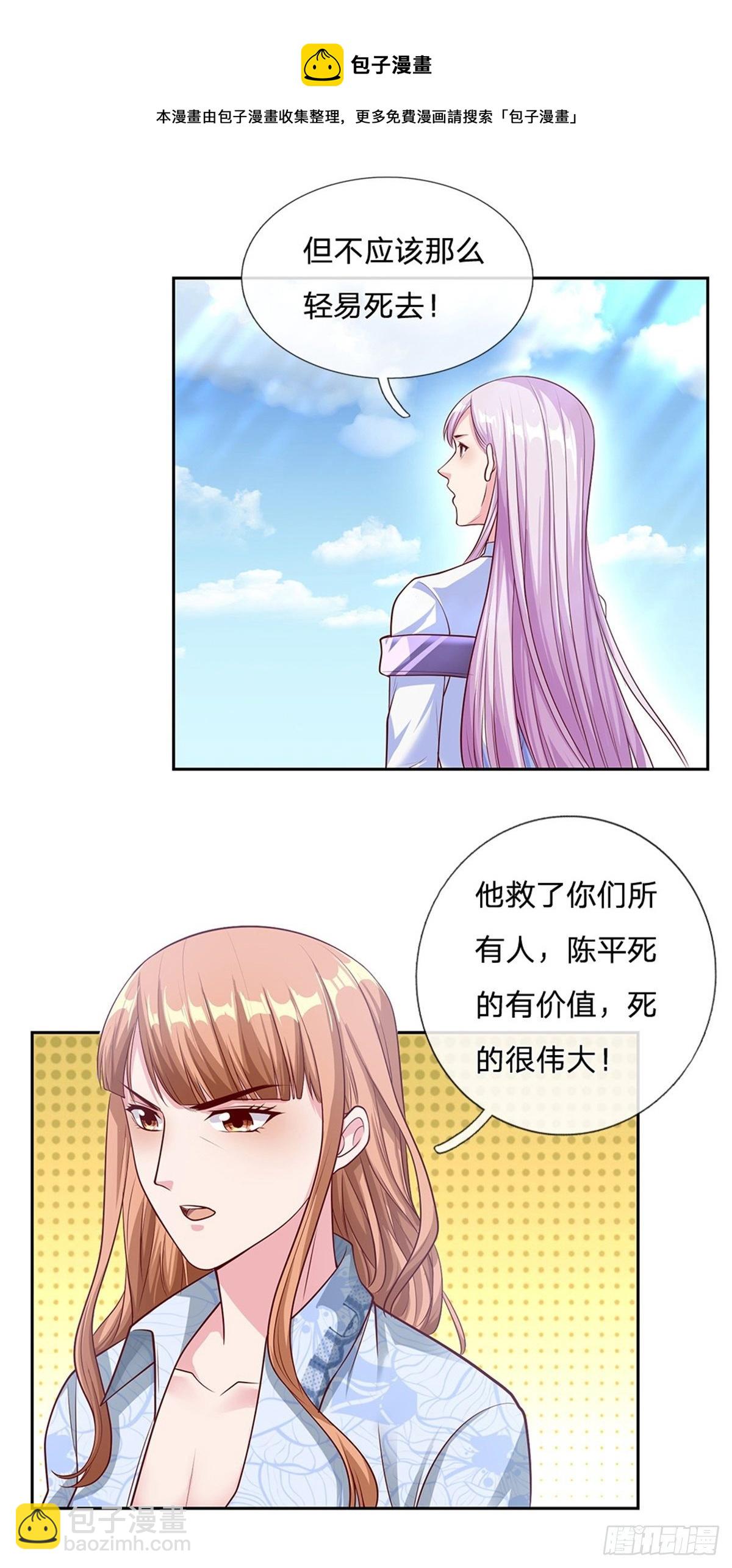第85话 母亲-第86话