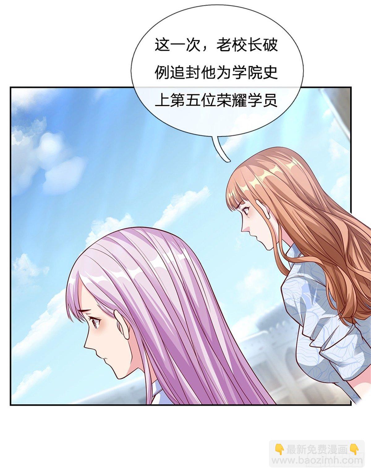 第85话 母亲-第86话