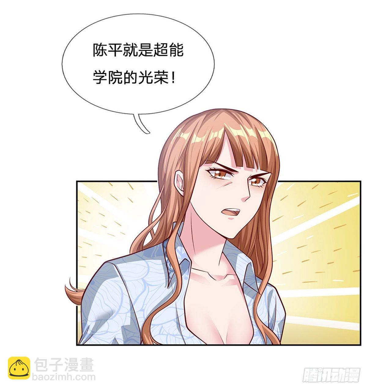 第85话 母亲-第86话