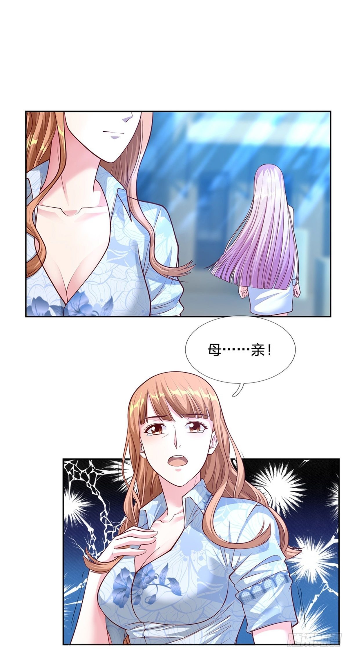 第85话 母亲-第86话