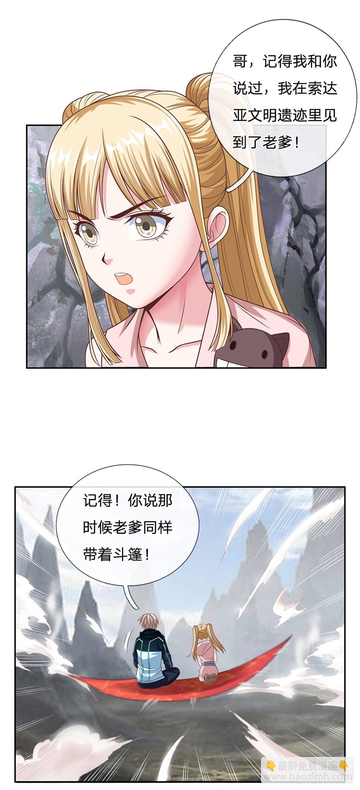 第85话 母亲-第86话