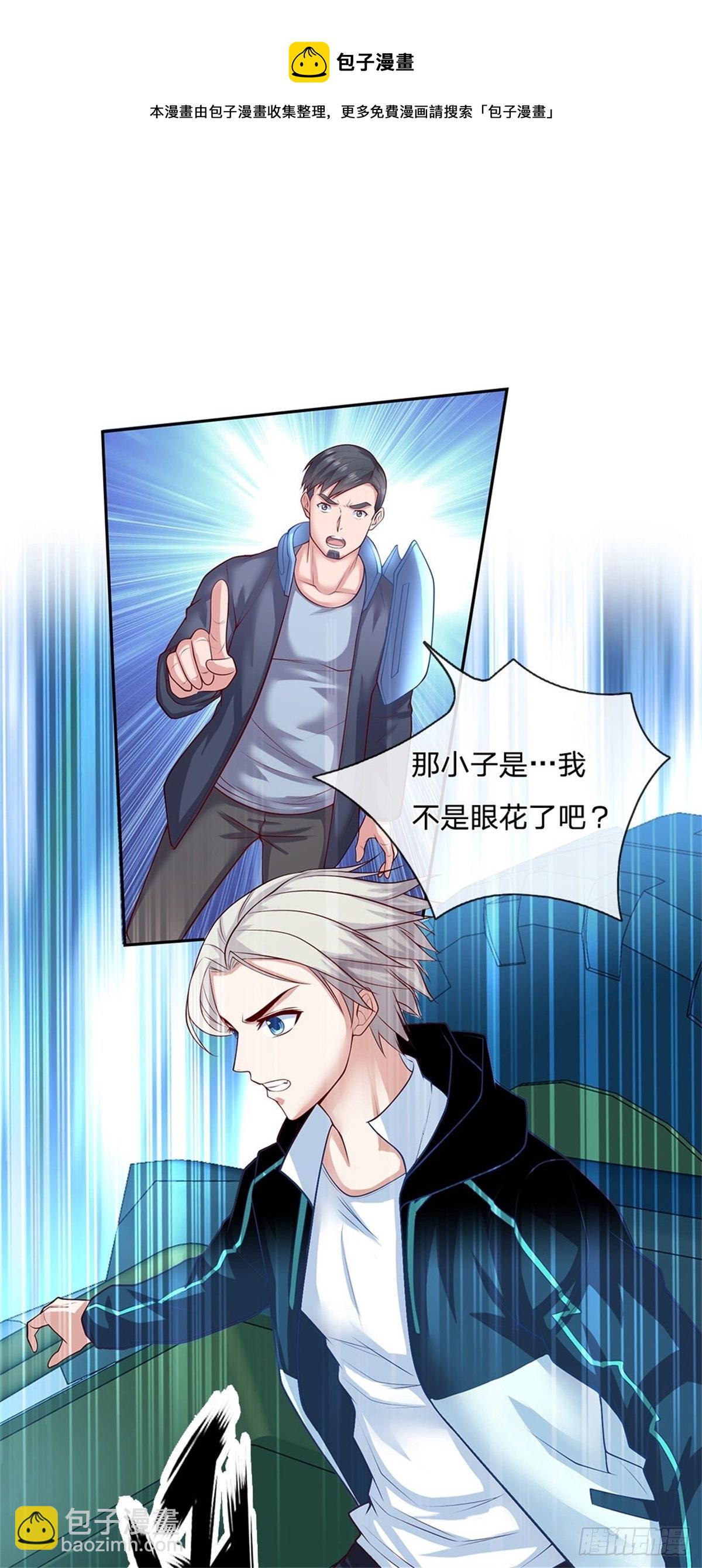 第87话 我想死你了！-第88话