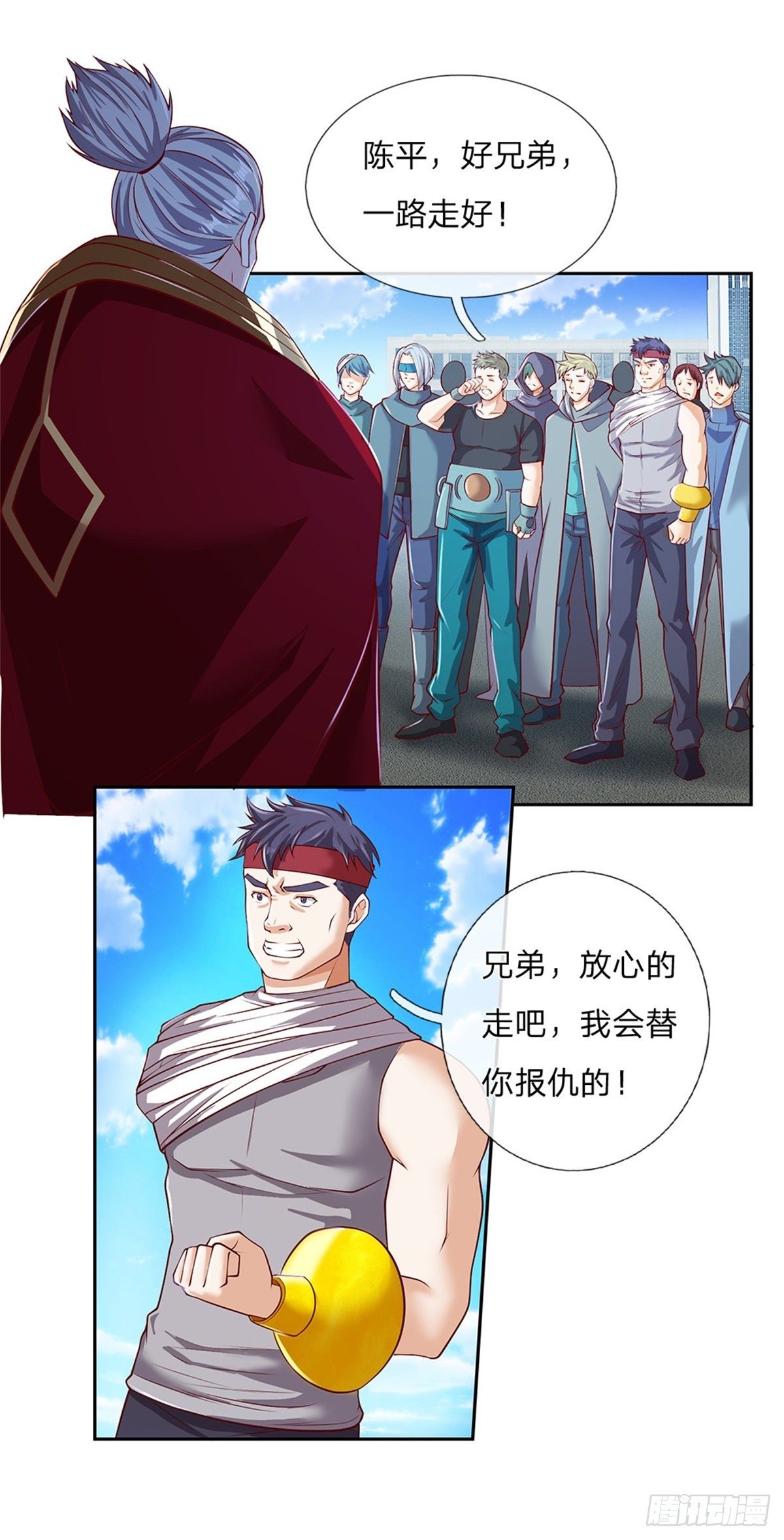 第87话 我想死你了！-第88话