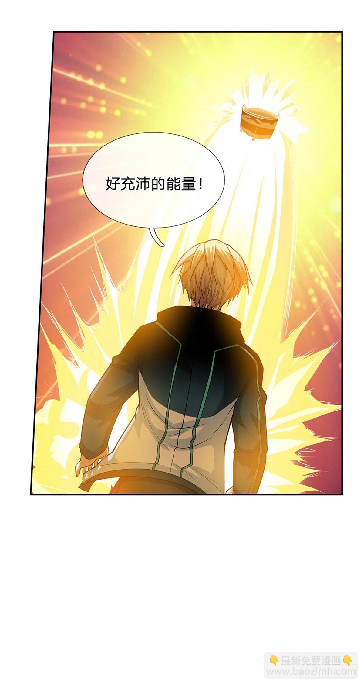 第89话 白银一星-第90话