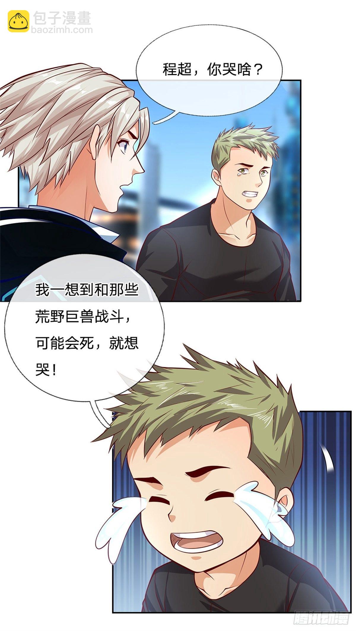 第93话 拼死一战吧！-第94话