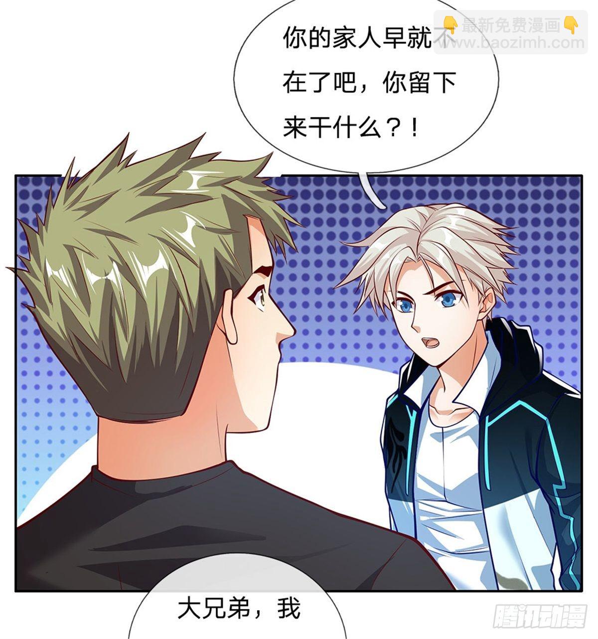 第93话 拼死一战吧！-第94话
