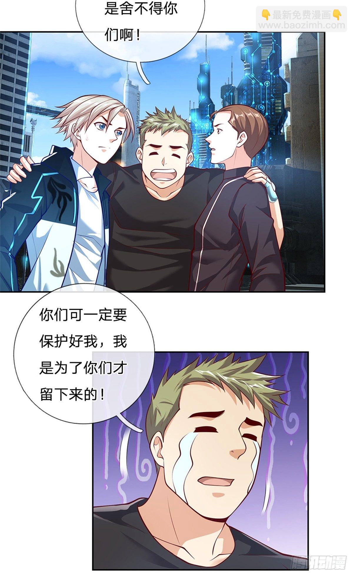 第93话 拼死一战吧！-第94话