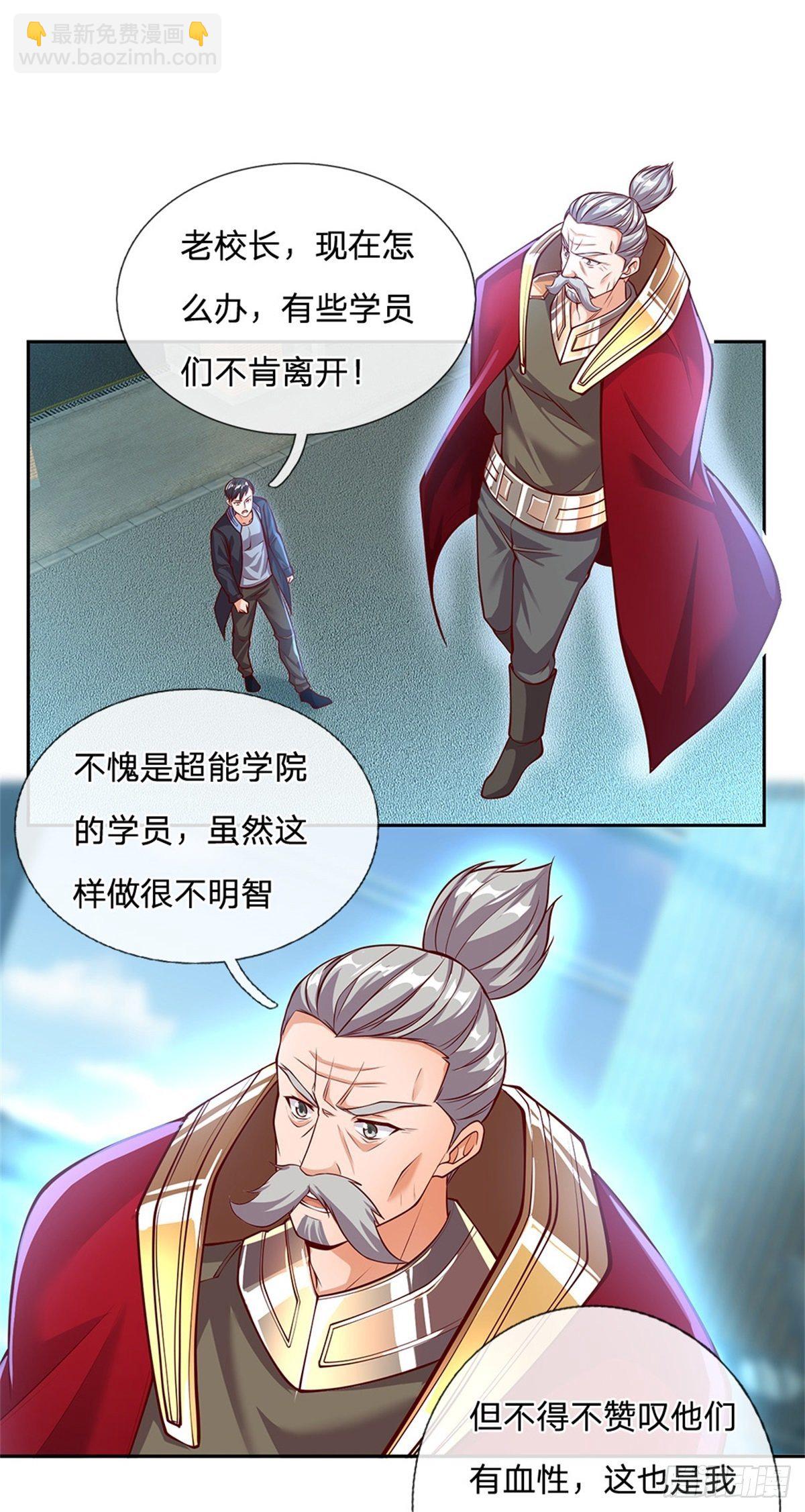第93话 拼死一战吧！-第94话