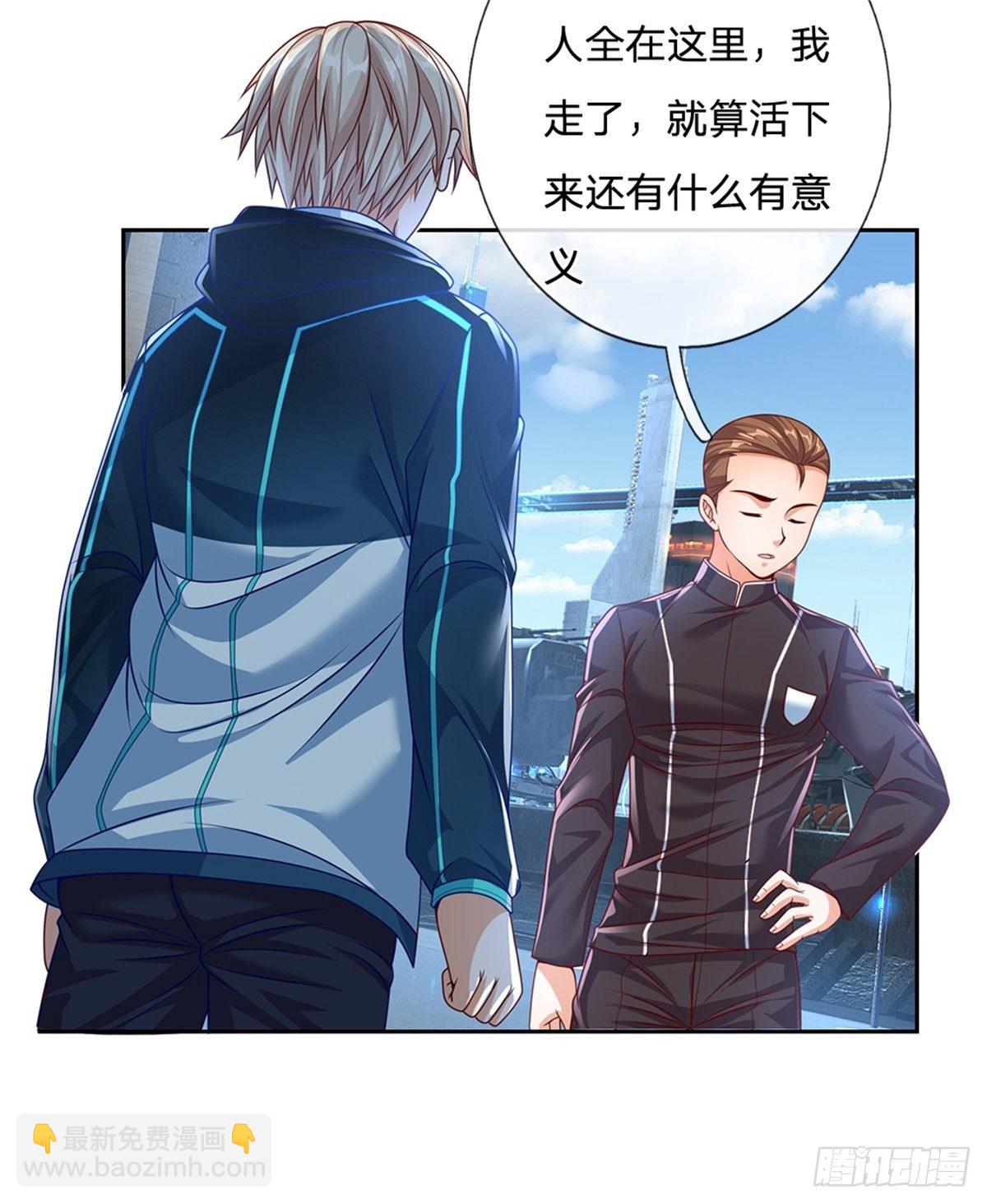 第93话 拼死一战吧！-第94话
