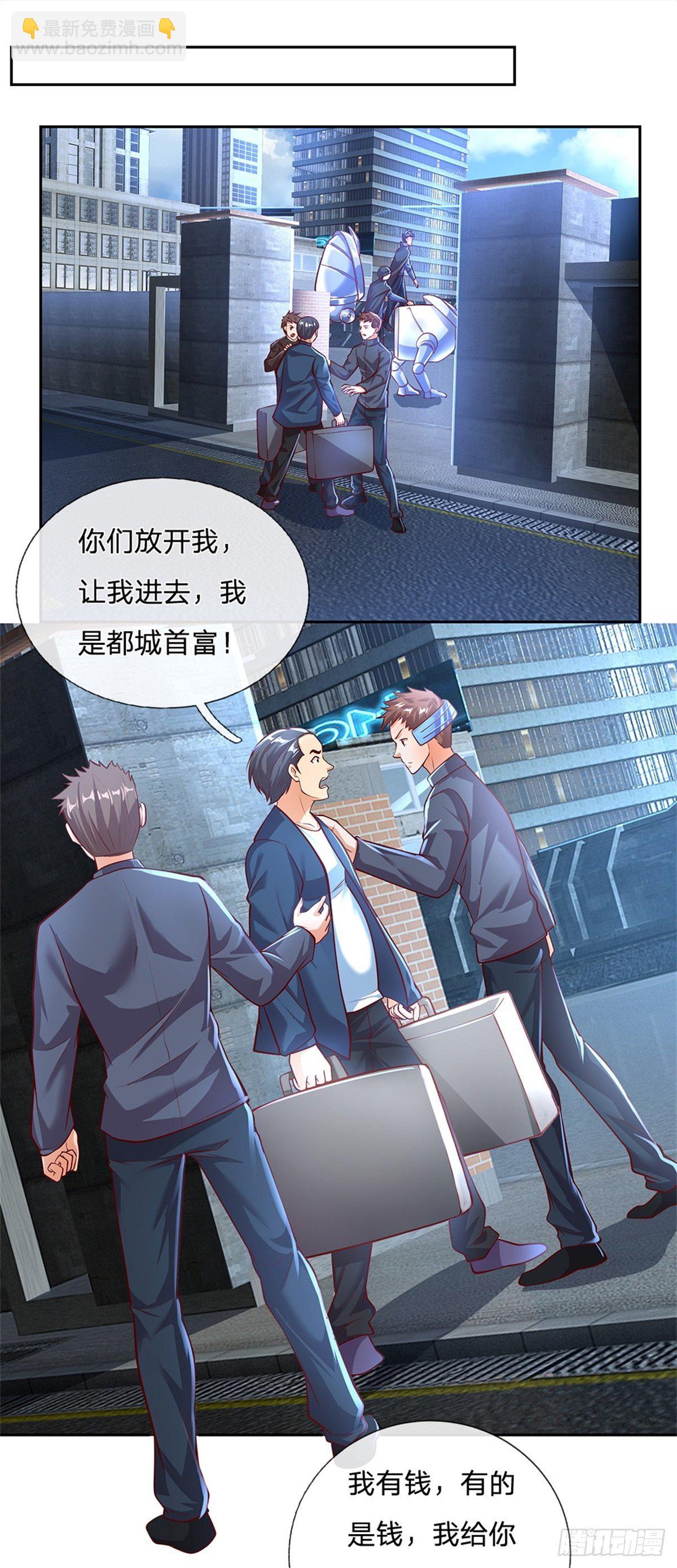 第93话 拼死一战吧！-第94话