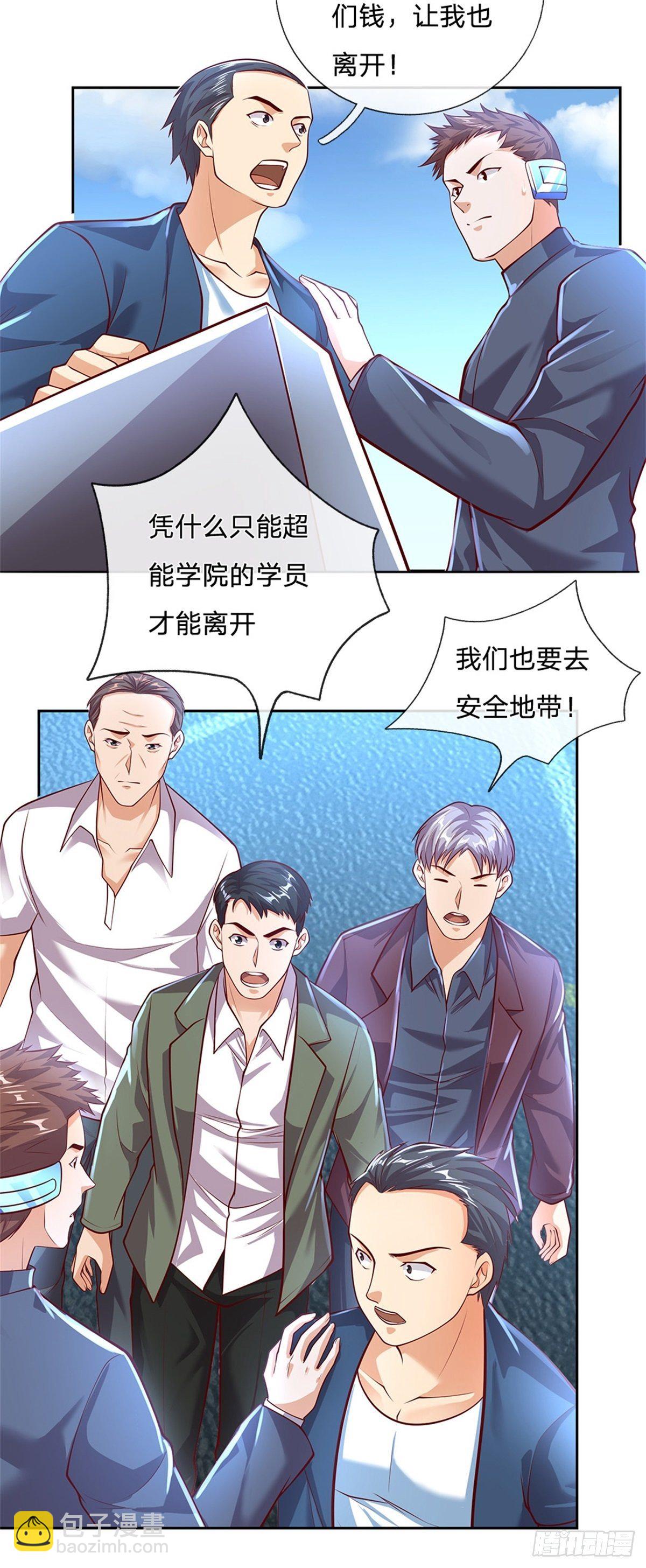 第93话 拼死一战吧！-第94话