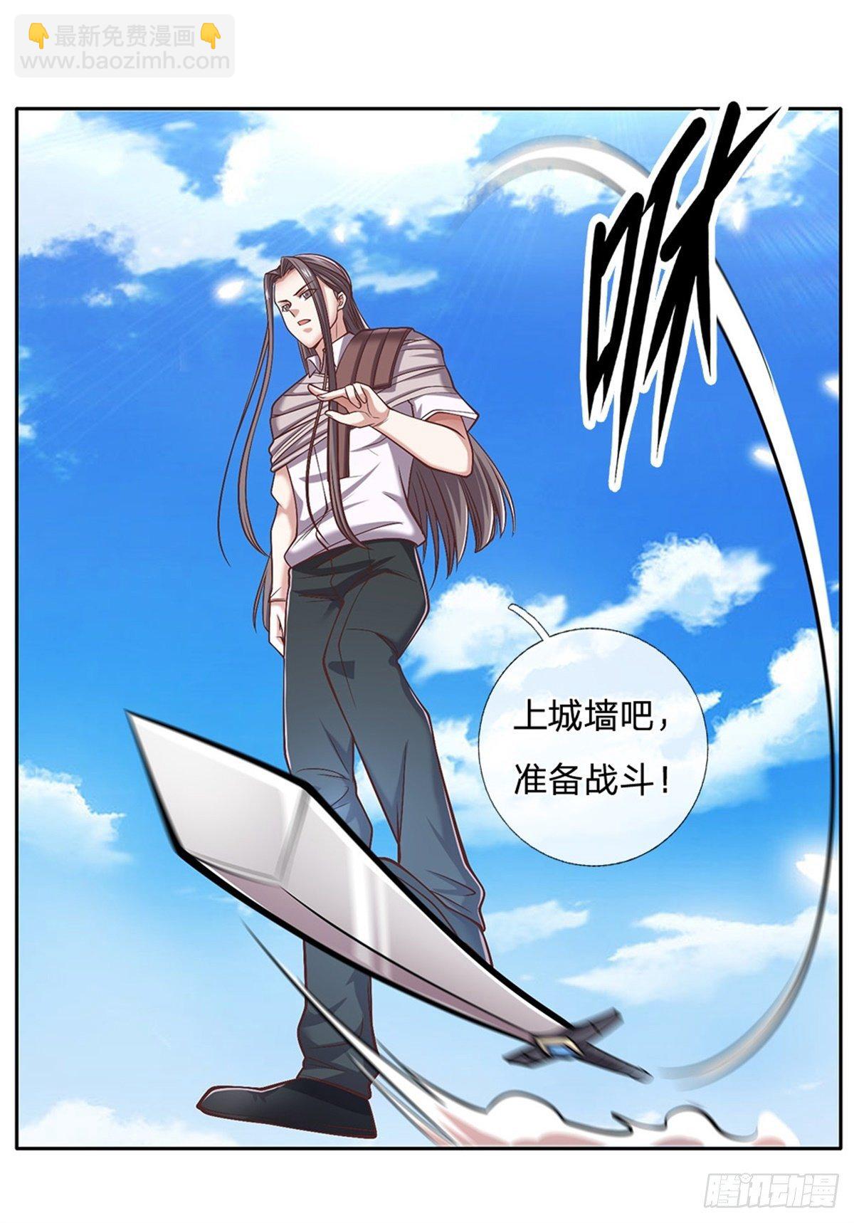 第95话 准备战斗-第96话