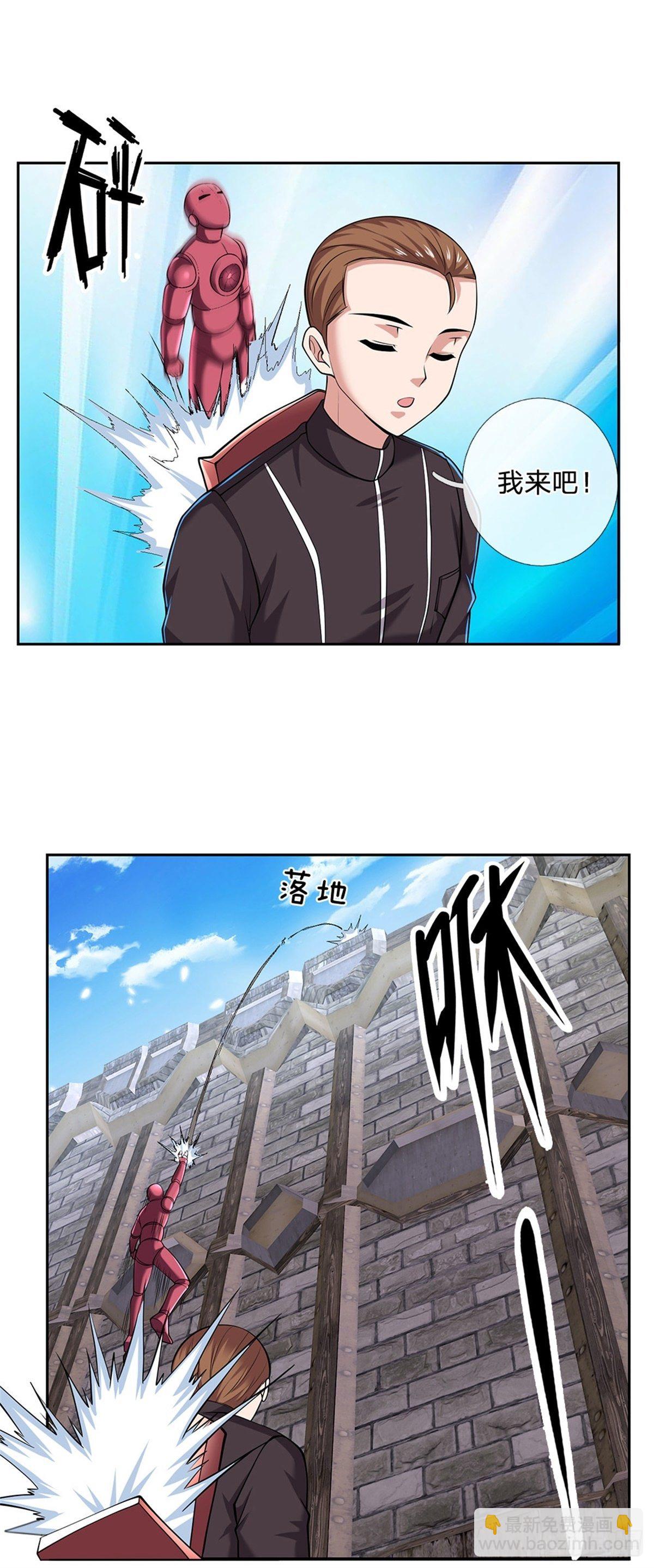 第95话 准备战斗-第96话