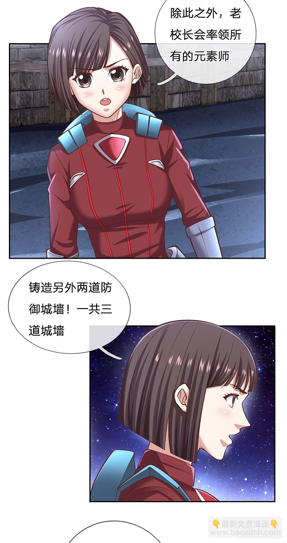 第95话 准备战斗-第96话
