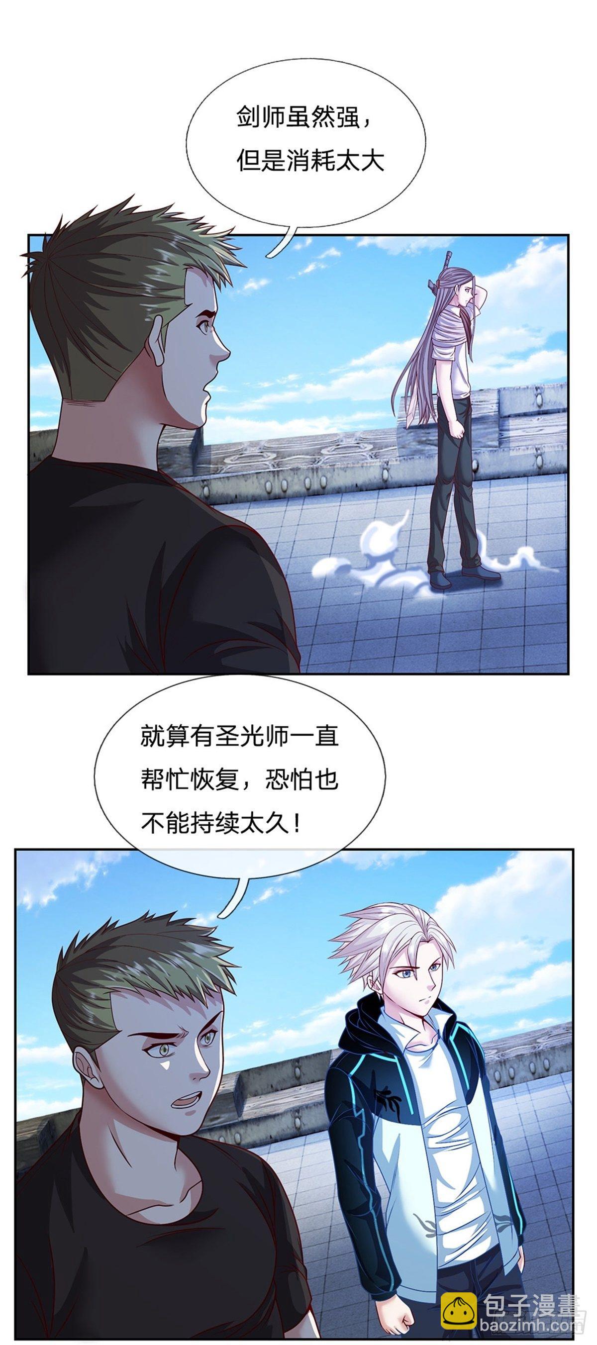 第97话 万剑齐发-第98话