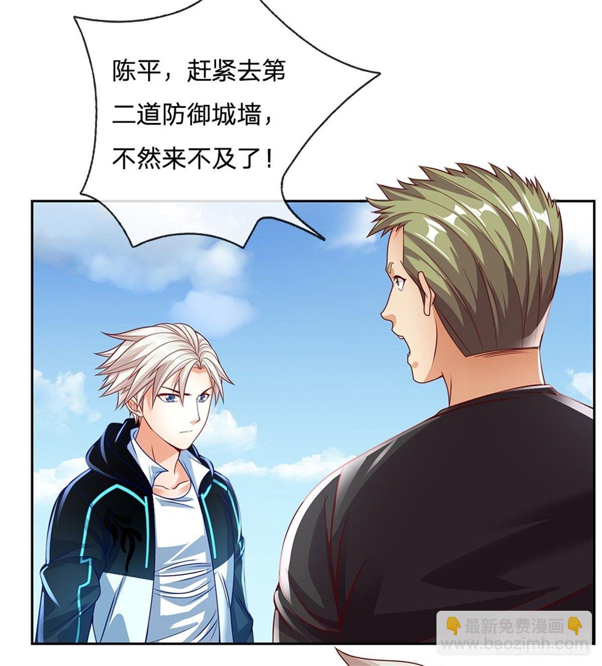 第99话 第一道防御墙被破了！-第100话