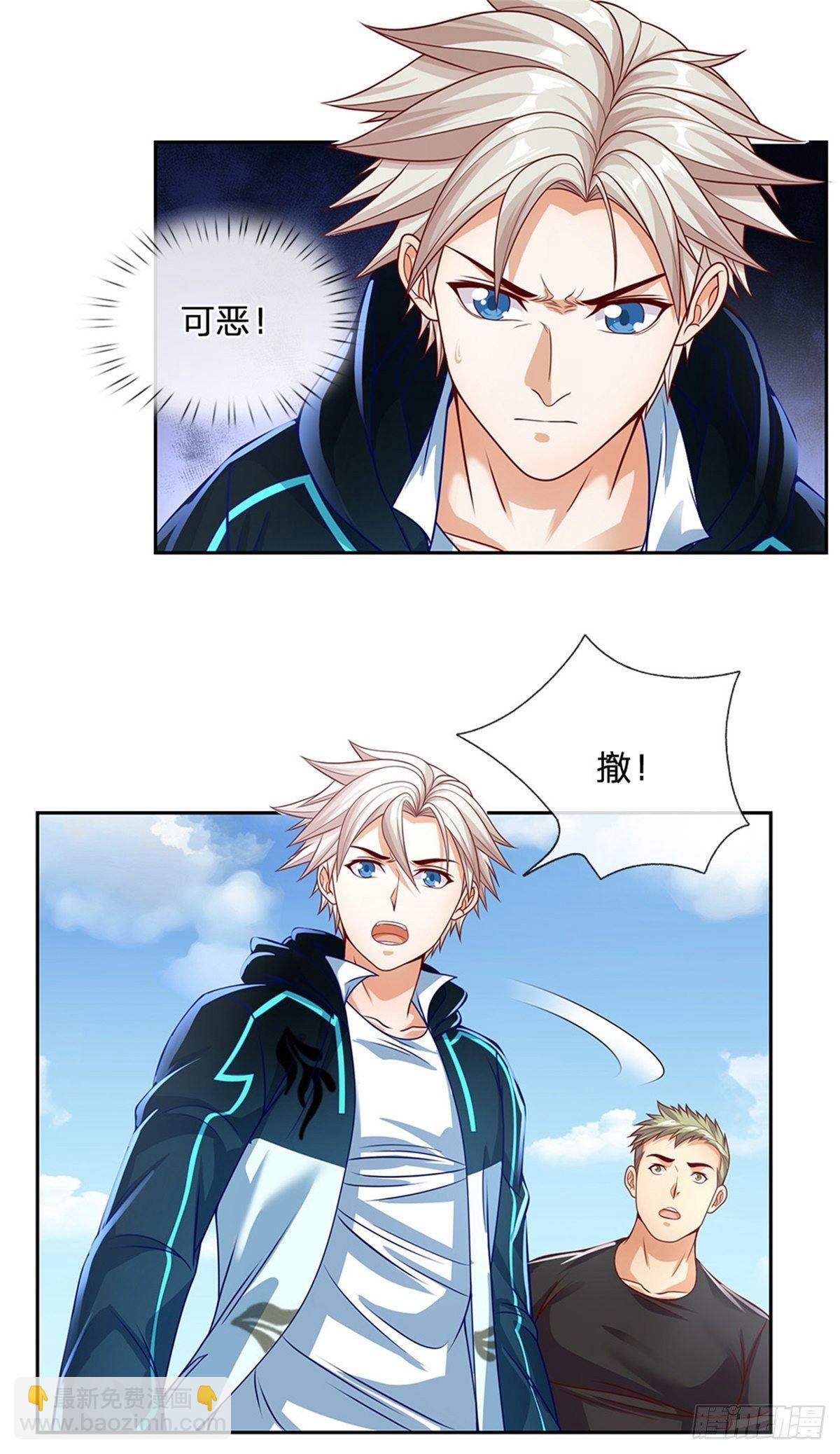 第99话 第一道防御墙被破了！-第100话