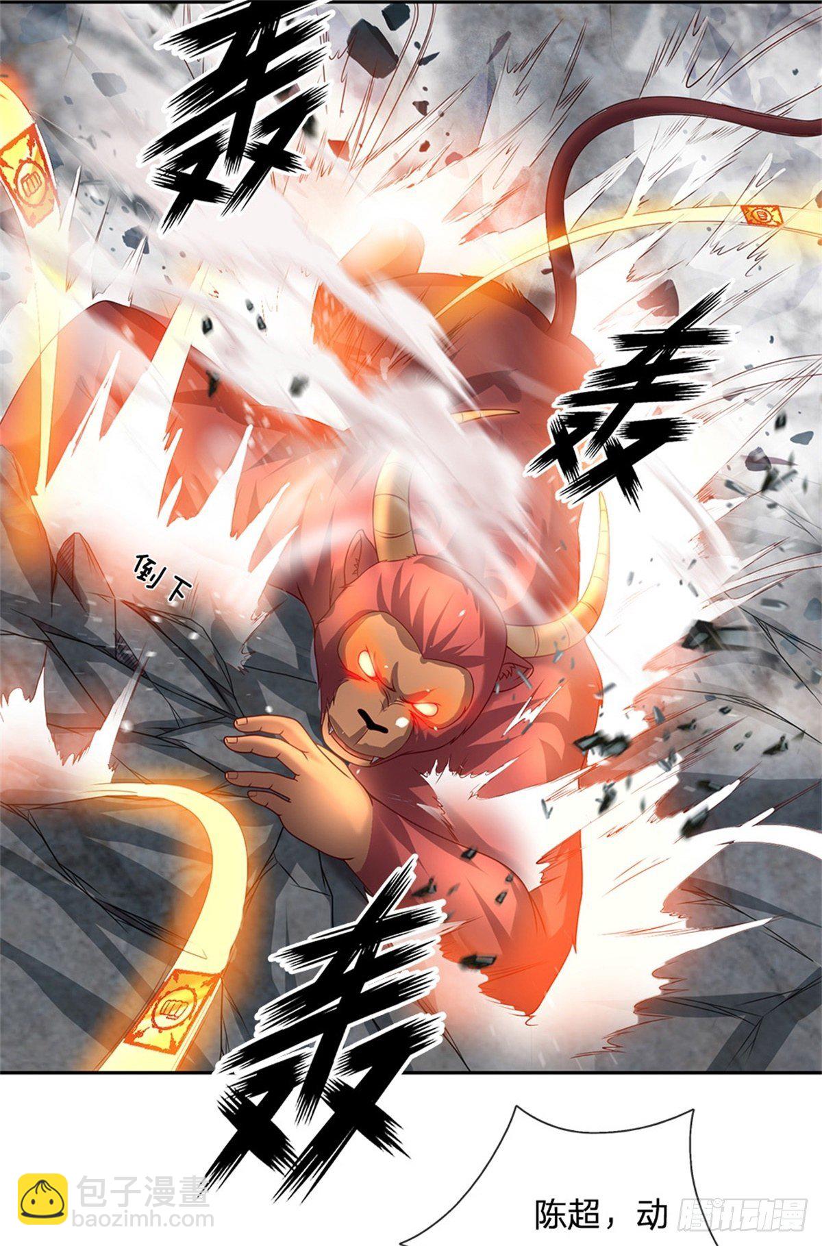 第99话 第一道防御墙被破了！-第100话