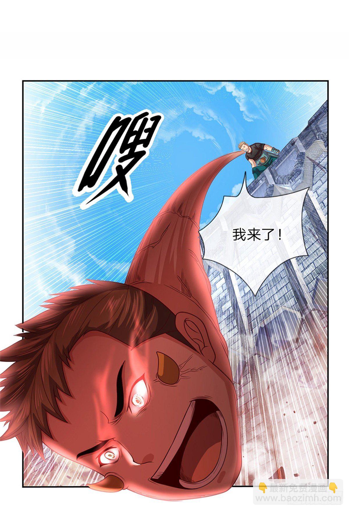 第99话 第一道防御墙被破了！-第100话