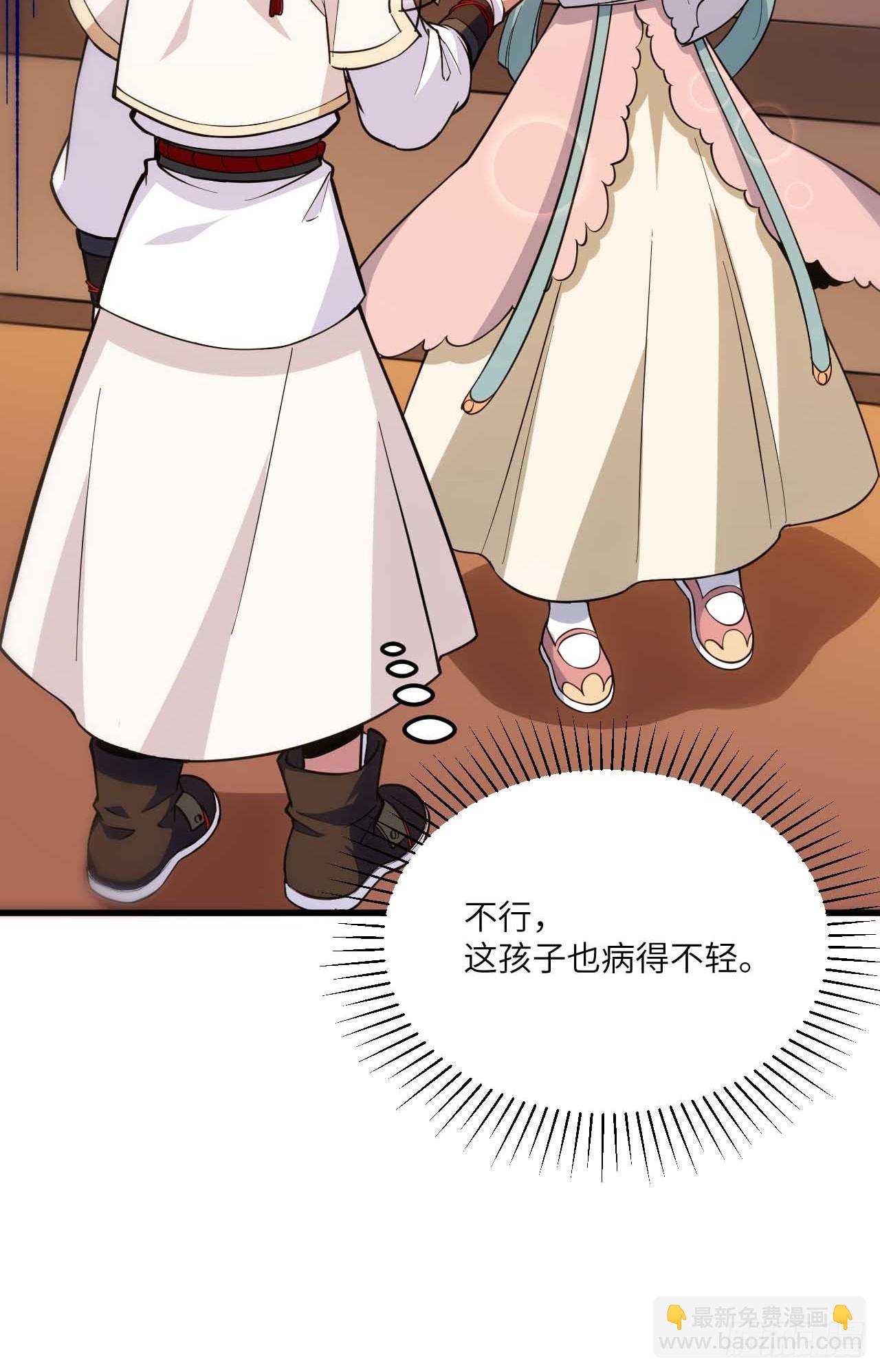 11.未婚妻？(1/2)-第10话