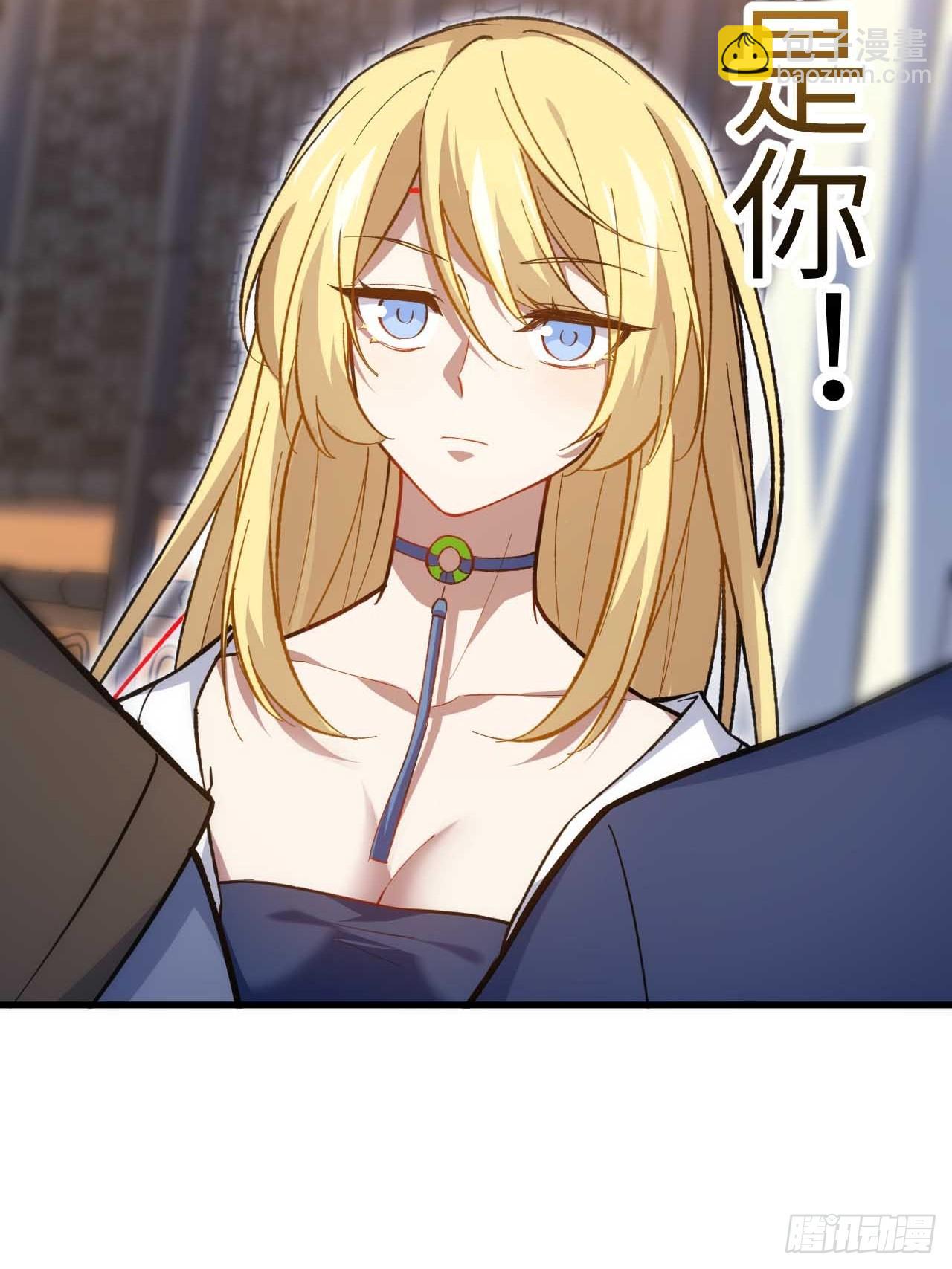 11.未婚妻？(1/2)-第10话