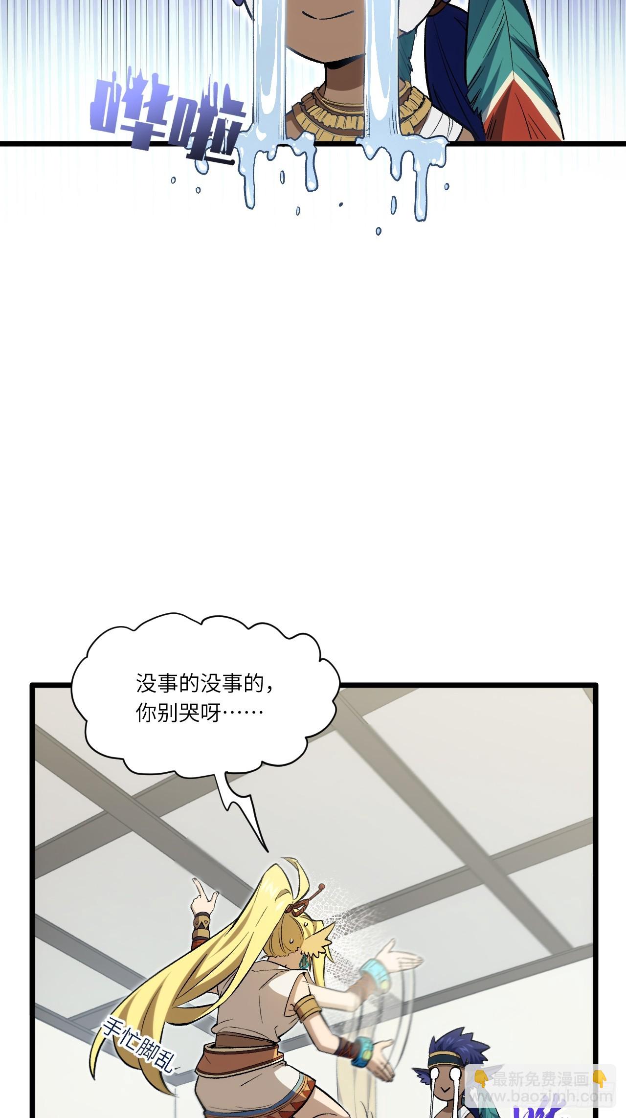 100.吊打杨盘(1/2)-第100话