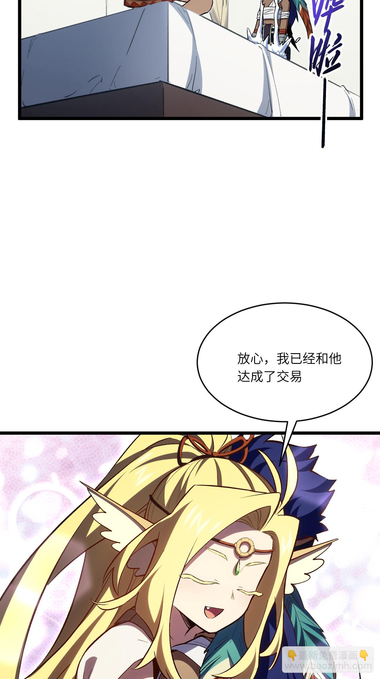 100.吊打杨盘(1/2)-第100话