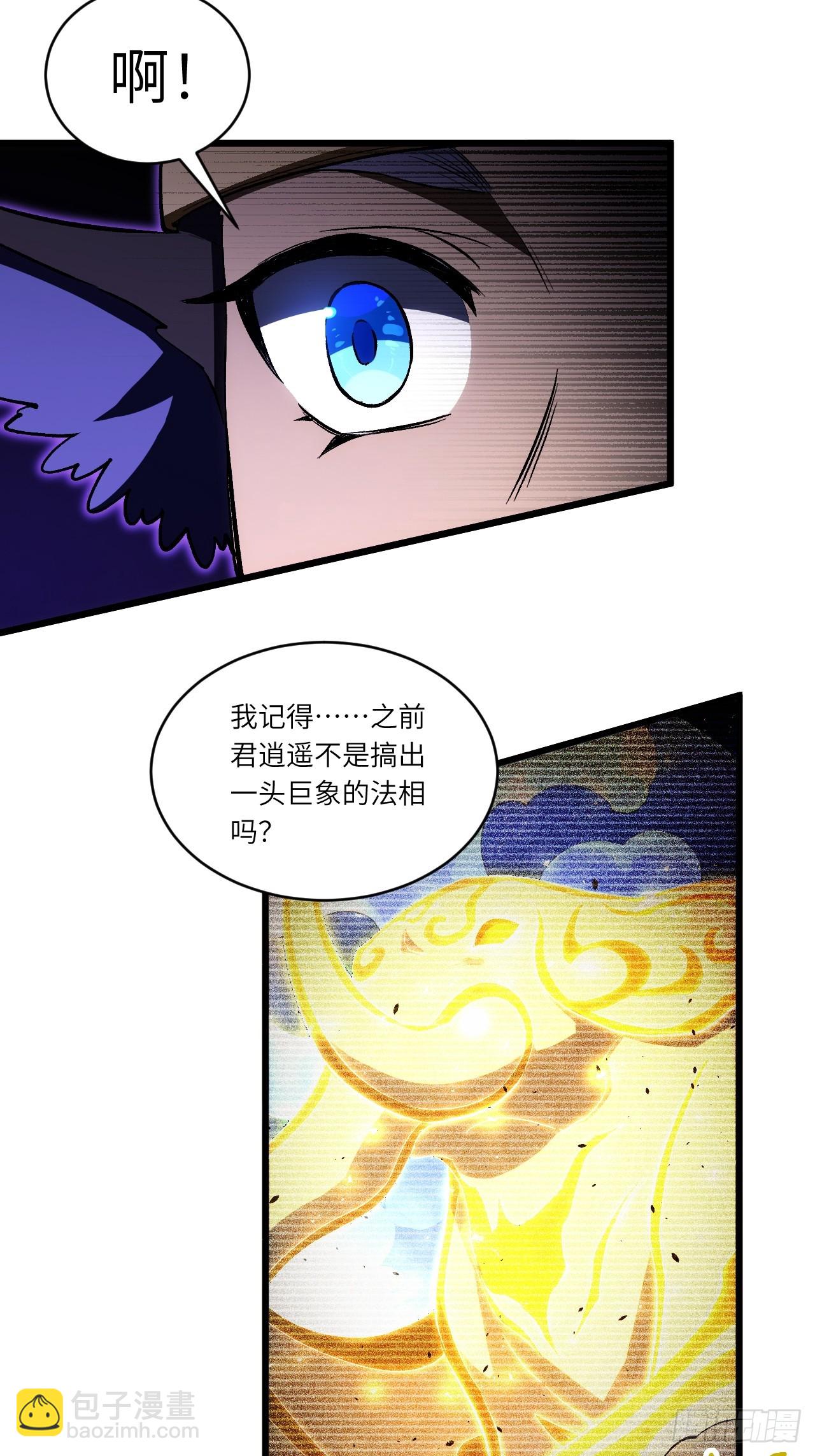 100.吊打杨盘(1/2)-第100话