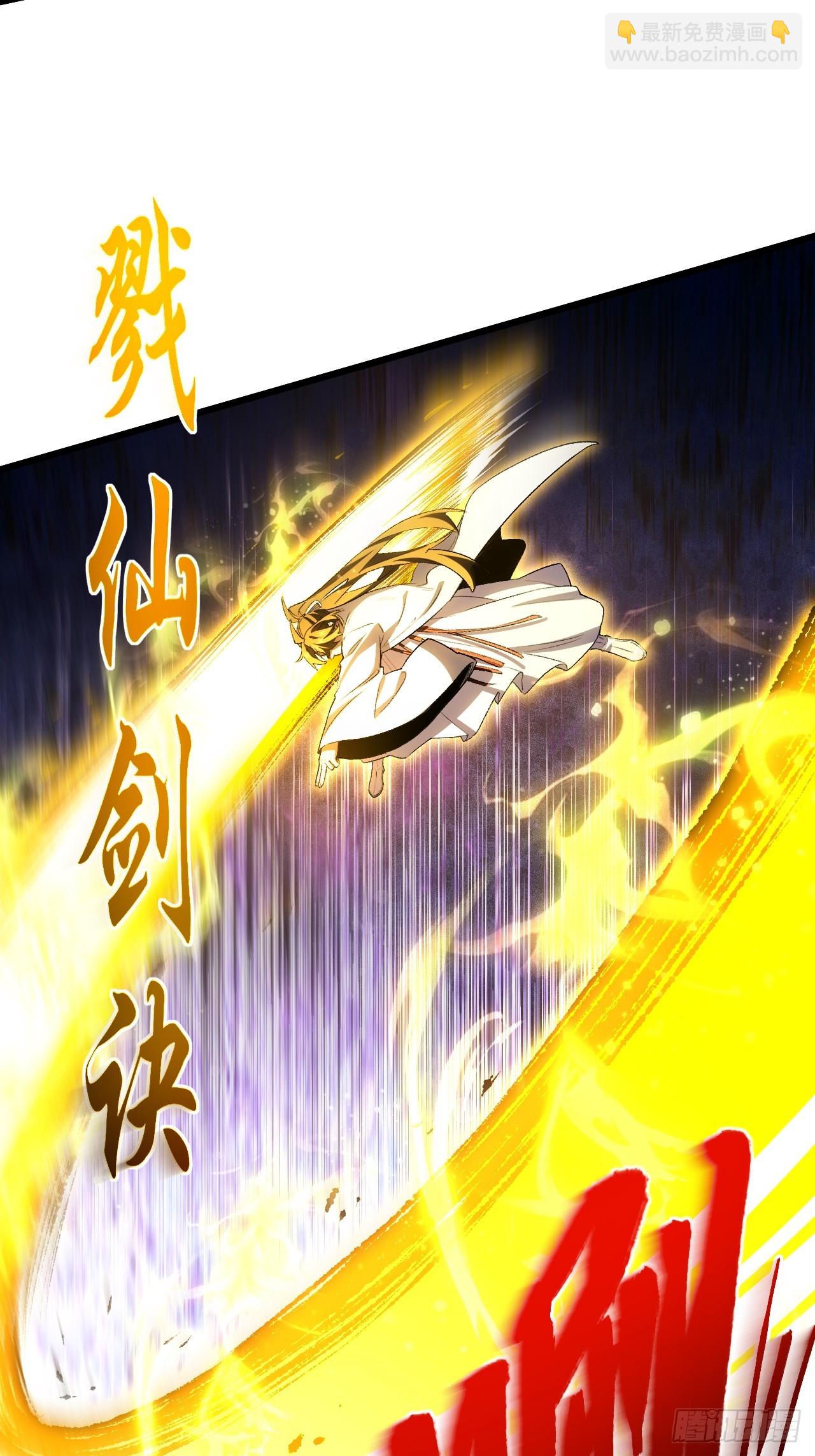 100.吊打杨盘(1/2)-第100话