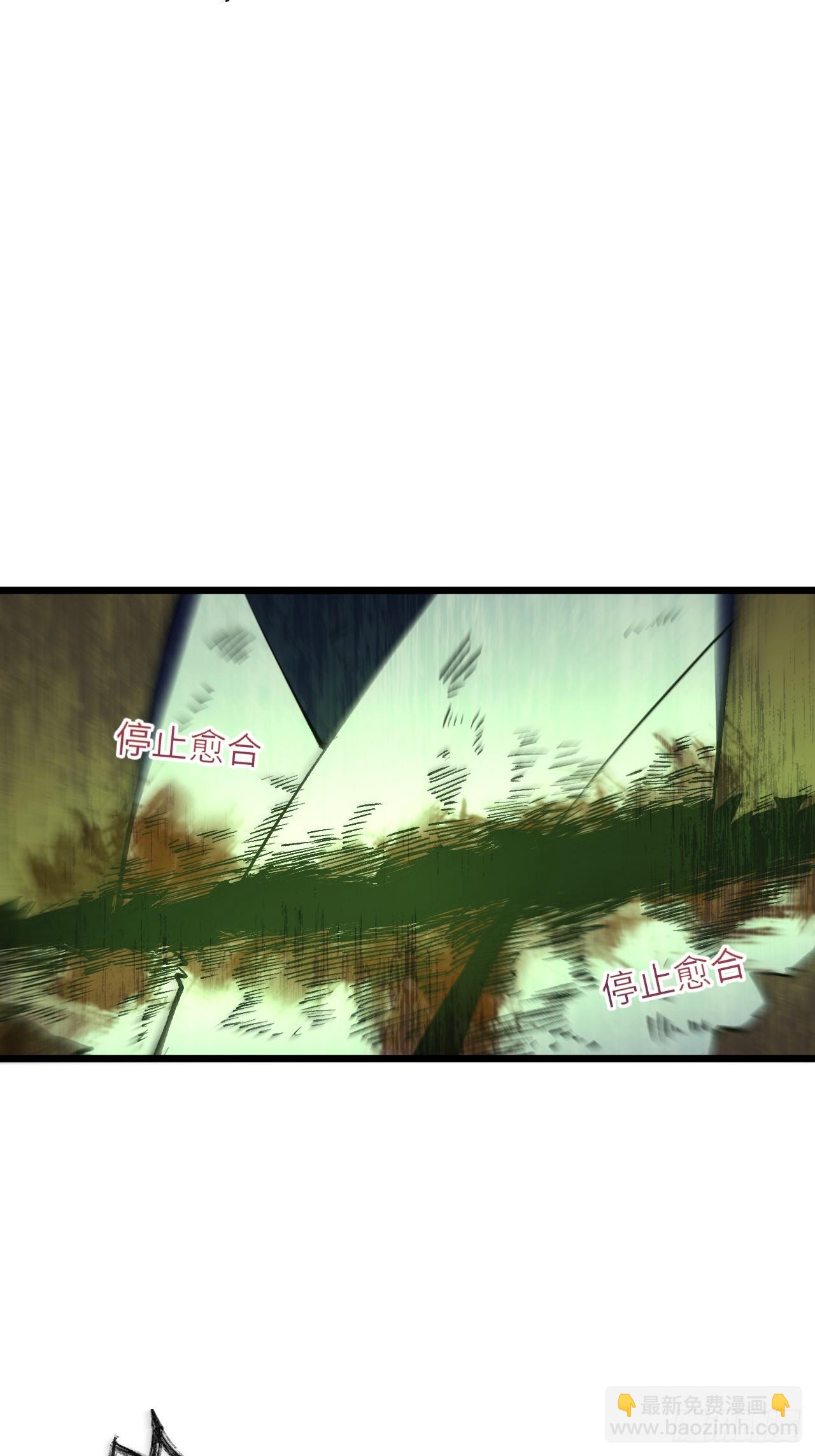 100.吊打杨盘(1/2)-第100话