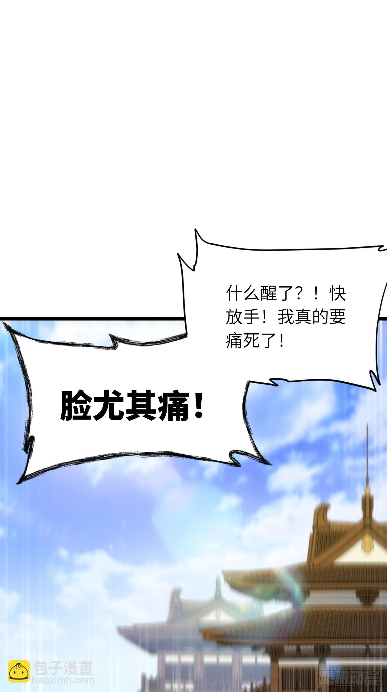 100.吊打杨盘(1/2)-第100话