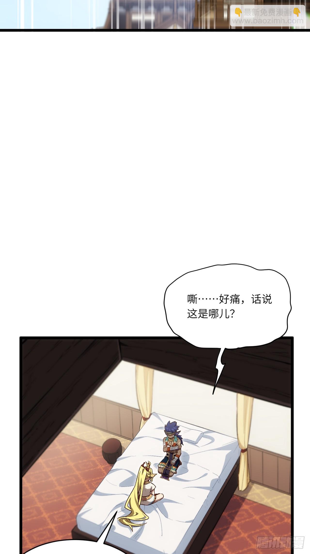 100.吊打杨盘(1/2)-第100话