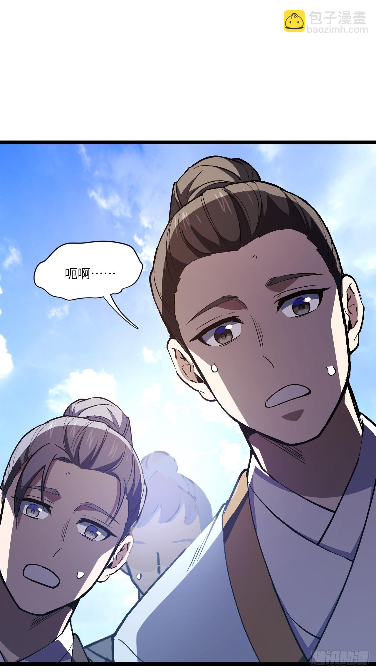 102.盘武神朝驸马(1/2)-第102话