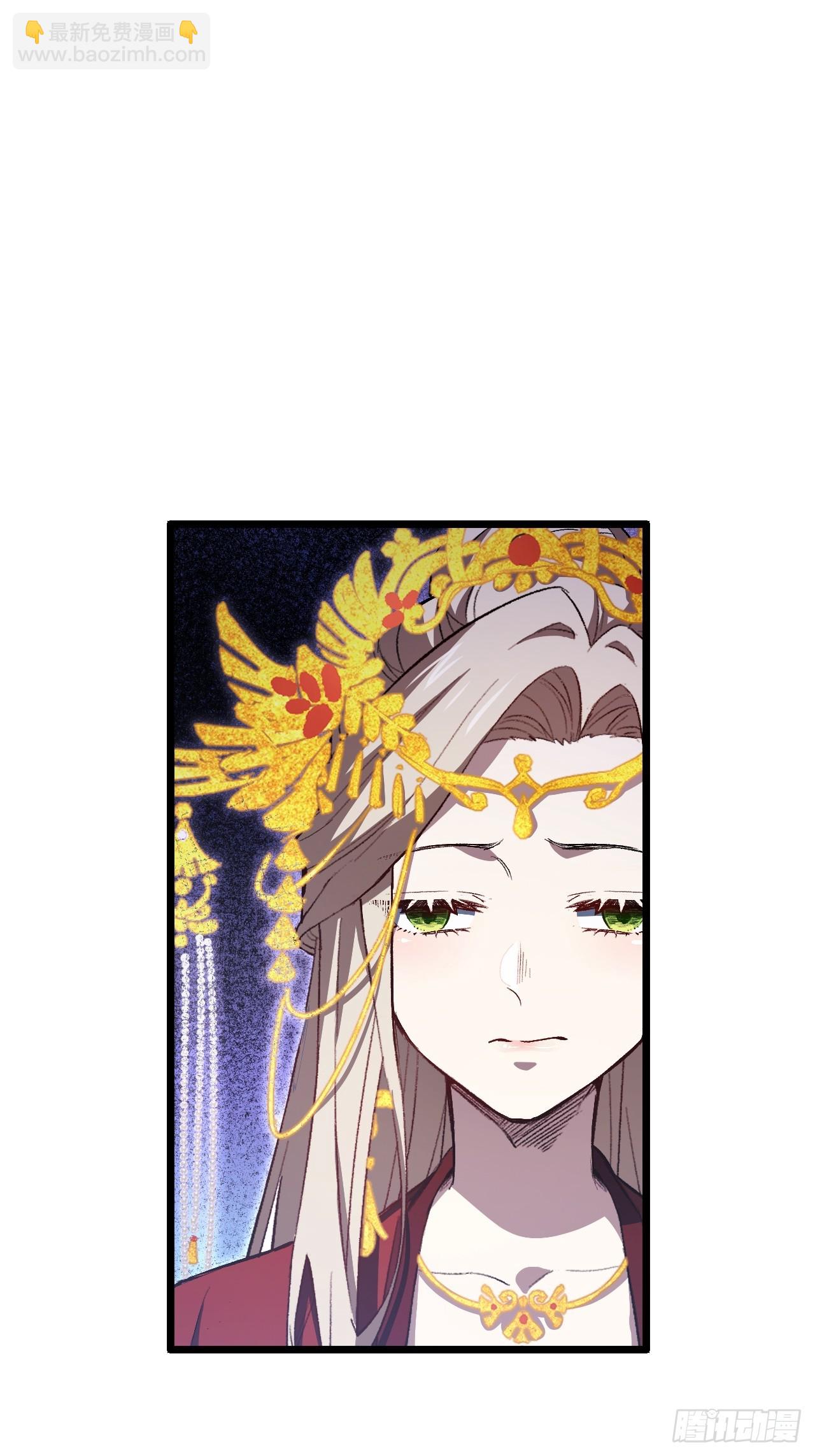 102.盘武神朝驸马(1/2)-第102话