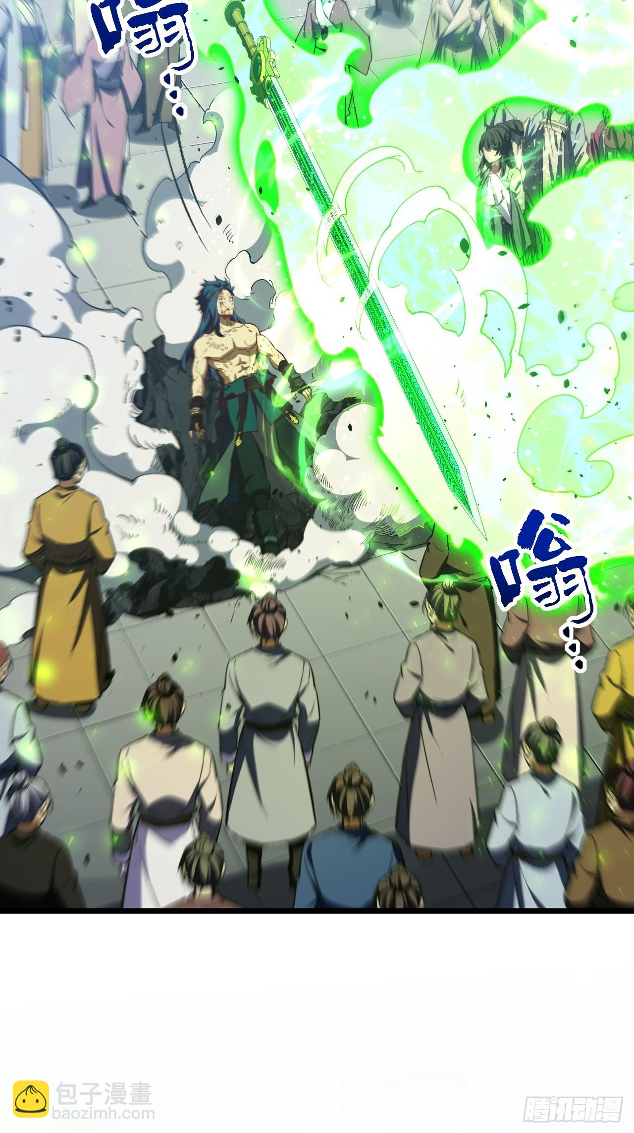 102.盘武神朝驸马(1/2)-第102话