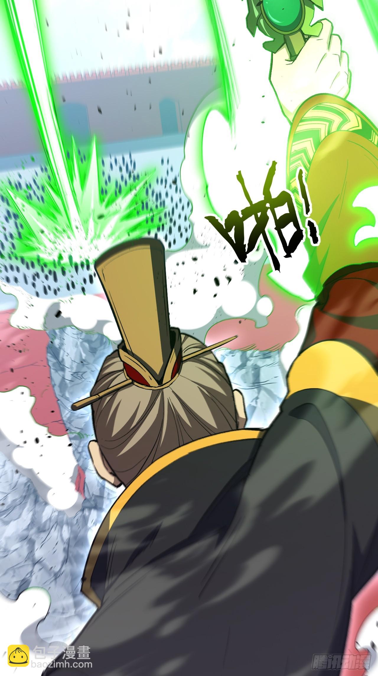 102.盘武神朝驸马(1/2)-第102话