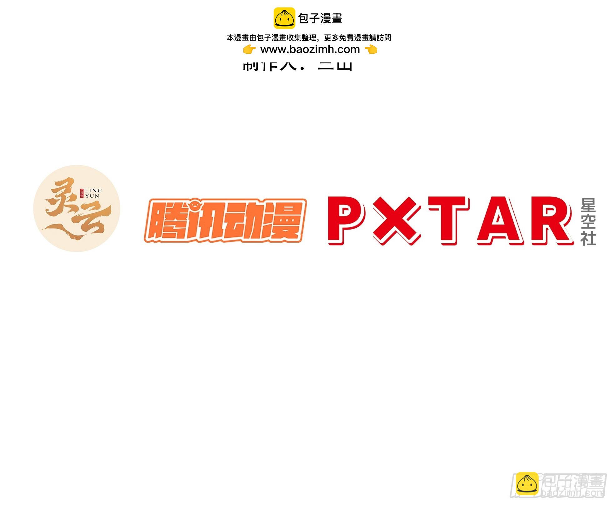 102.盘武神朝驸马(1/2)-第102话